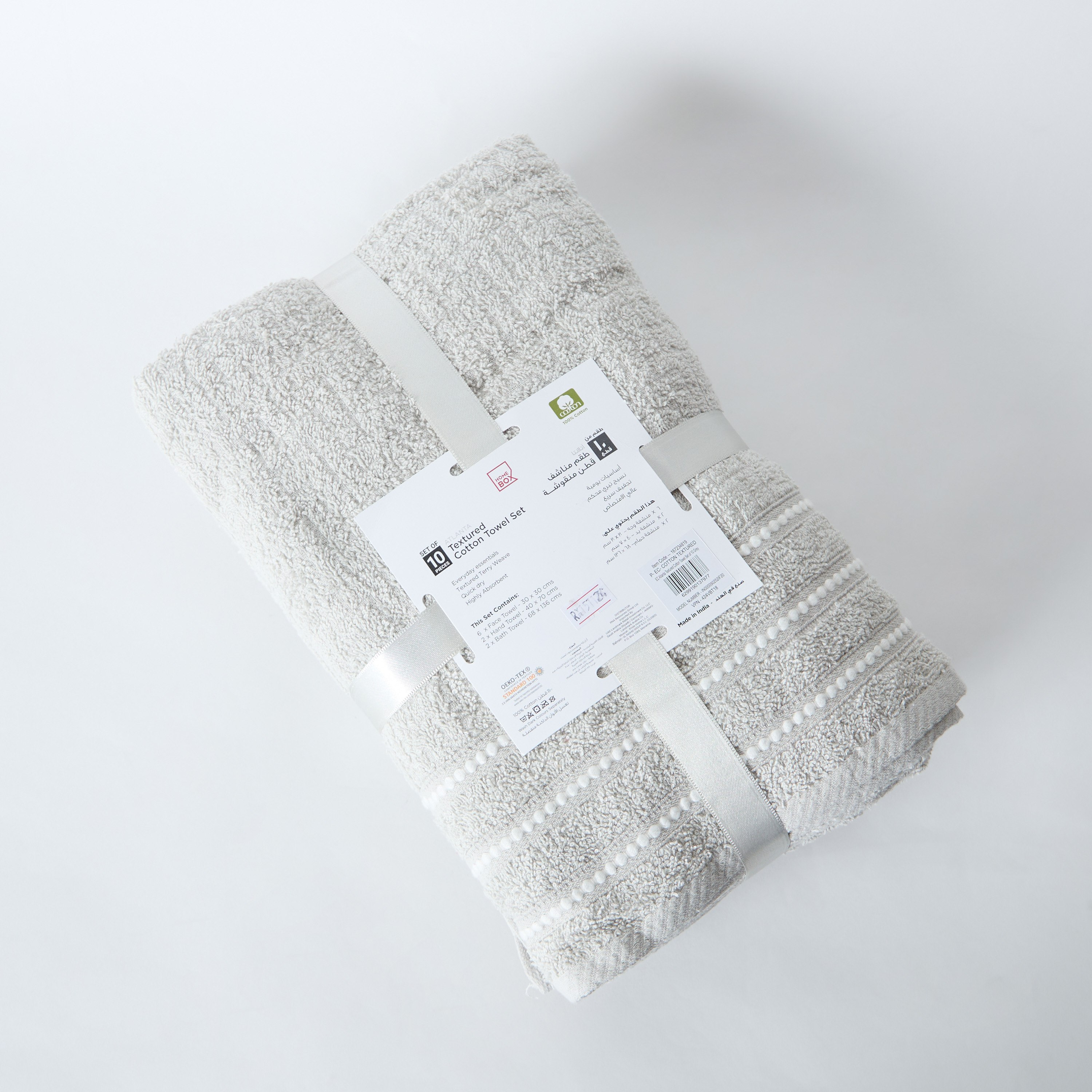طقم منشفة قطن 10 قطع بارزة الملمس من أتلانتا-hbxbathroom-bathroomtextiles-image-7