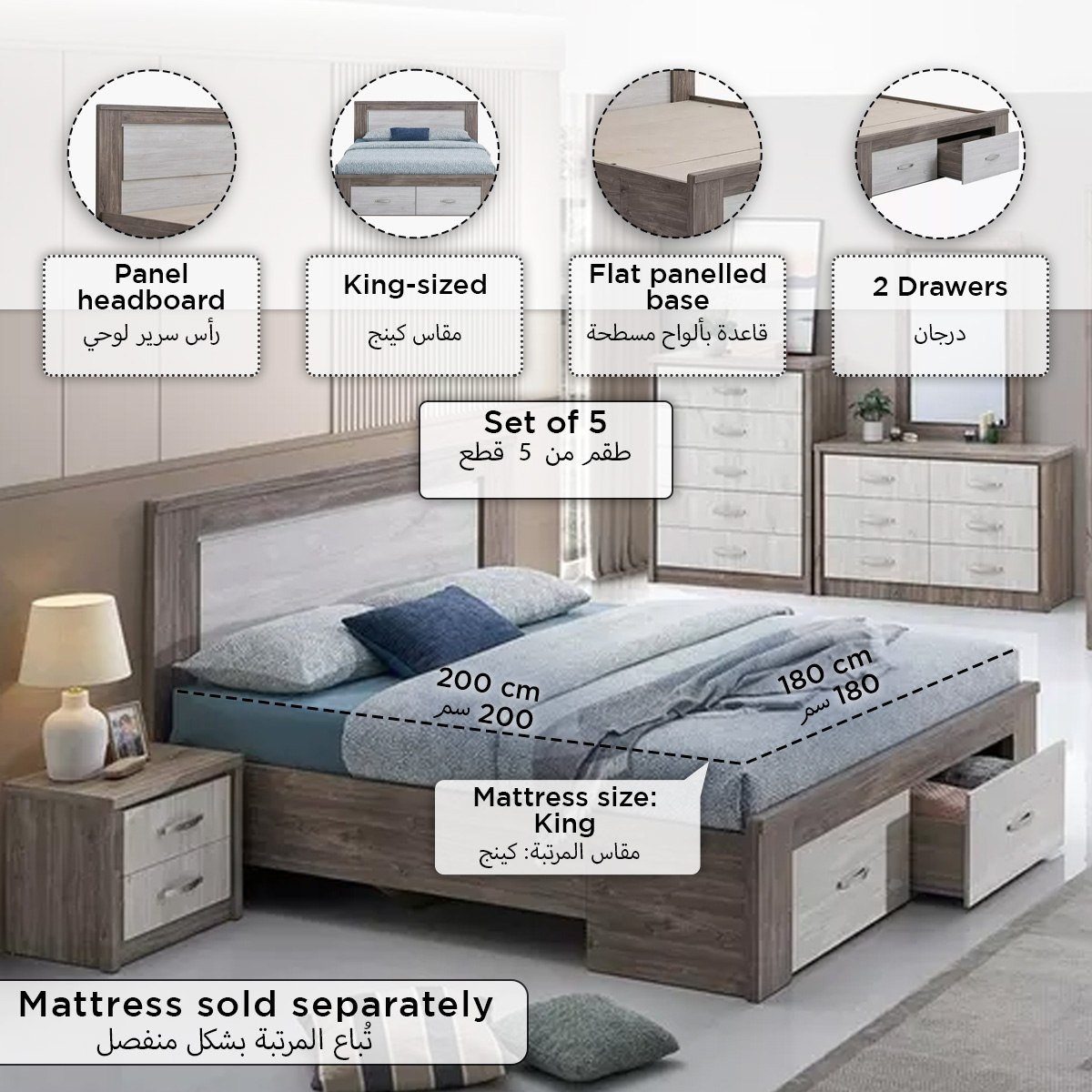 Movo Enrico 5-Piece King Bedroom Set - 180x200 cm-hbxbedroom-bedsandbedsets-bedroomsets-king-image-16