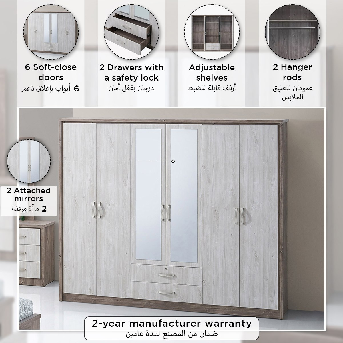 خزانة ملابس 6 أبواب مع أدراج و2 مرآة - إنريكو من موڤو -hbxfurniture-wardrobes-image-12