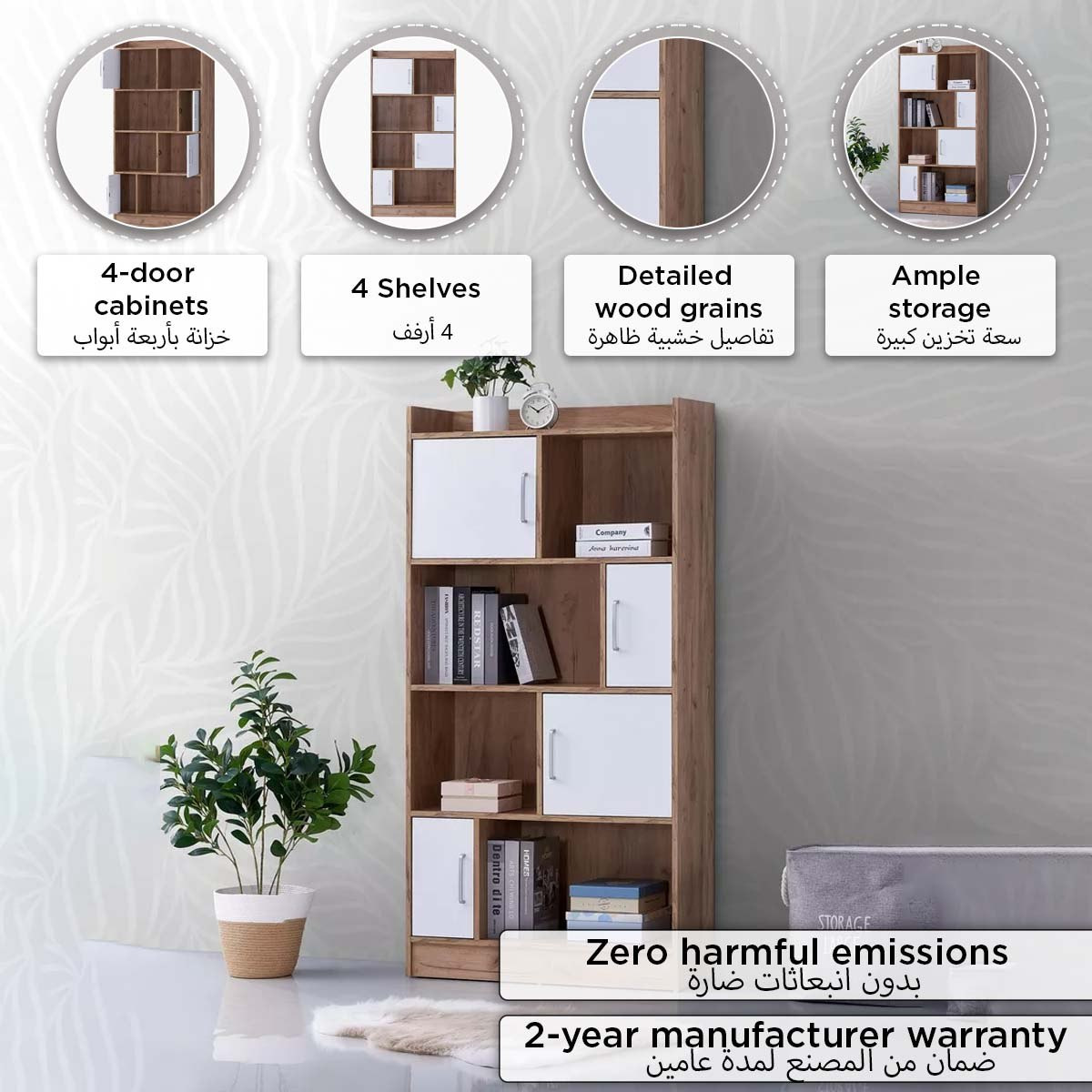 خزانة كتب بـ4 أبواب ورفوف من ألفورد إلورا-hbxfurniture-office-bookcases-image-4