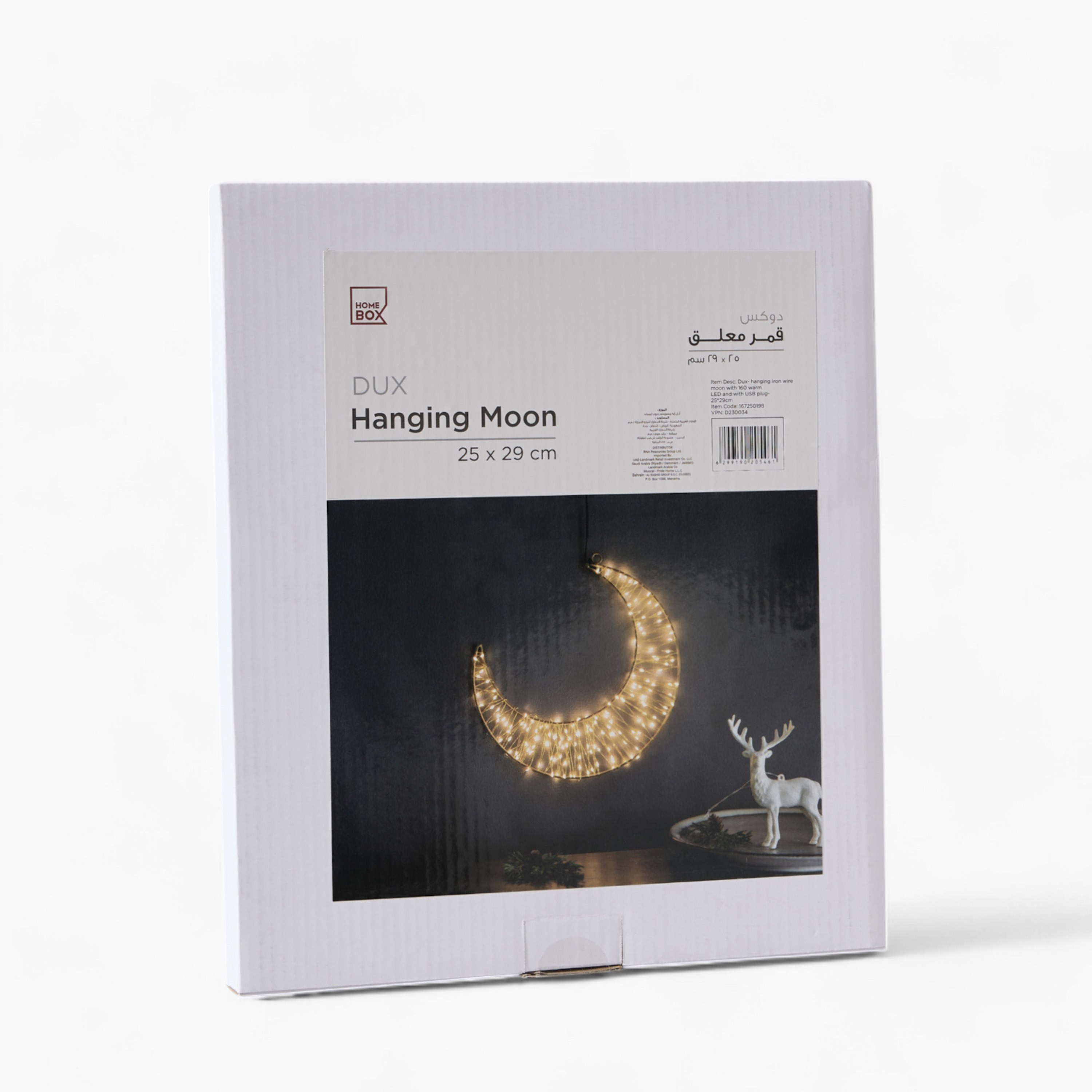 Dux Hanging Iron Wire Moon with 160 Warm LED with USB Plug-hbxdiningroom-lighting-decorativesandstringlights-image-6