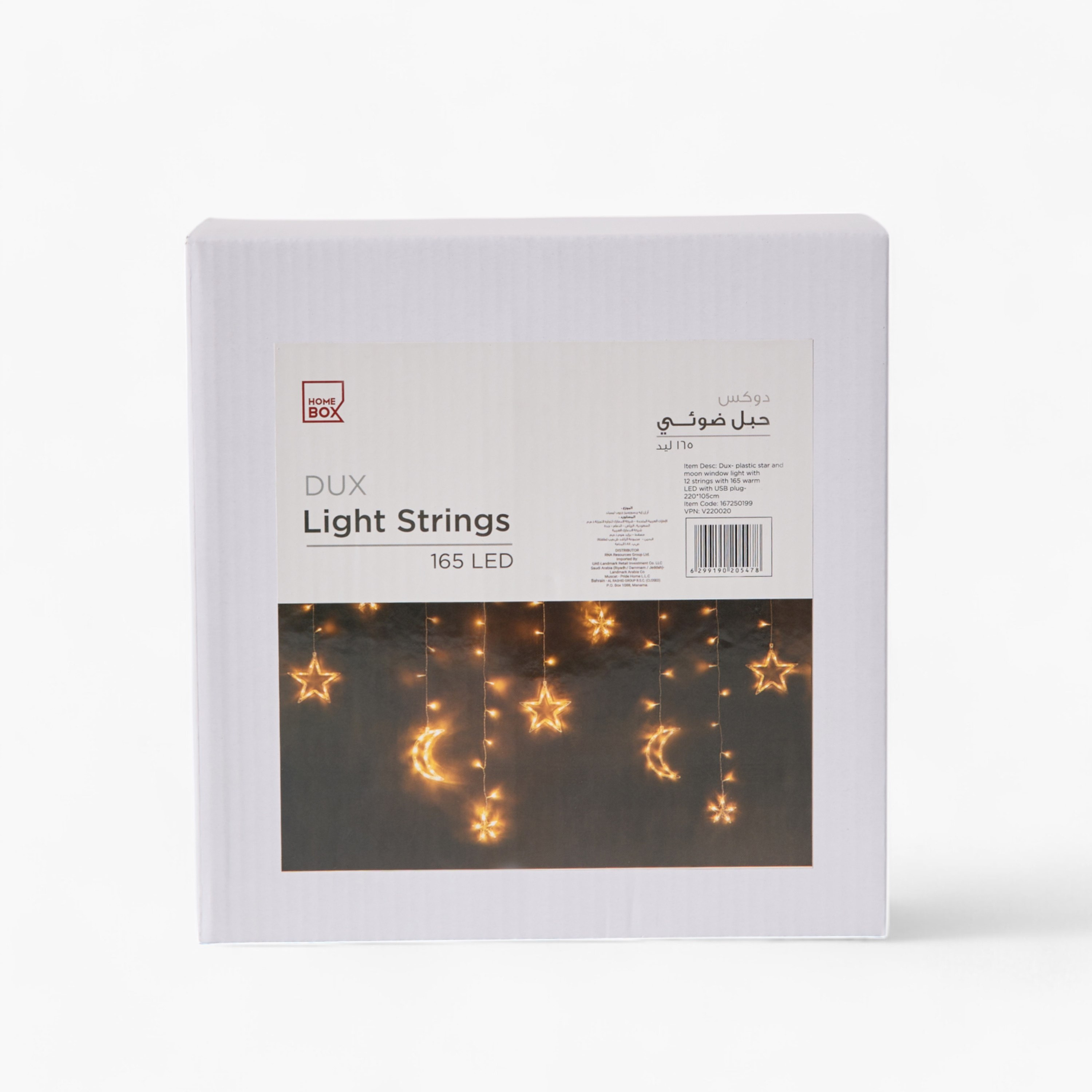 حبل إضاءة بتصميم نجوم وقمر و165 لمبة ليد وقابس يو إس بي من دوكس - 220x105 سم-hbxdiningroom-lighting-decorativesandstringlights-image-6