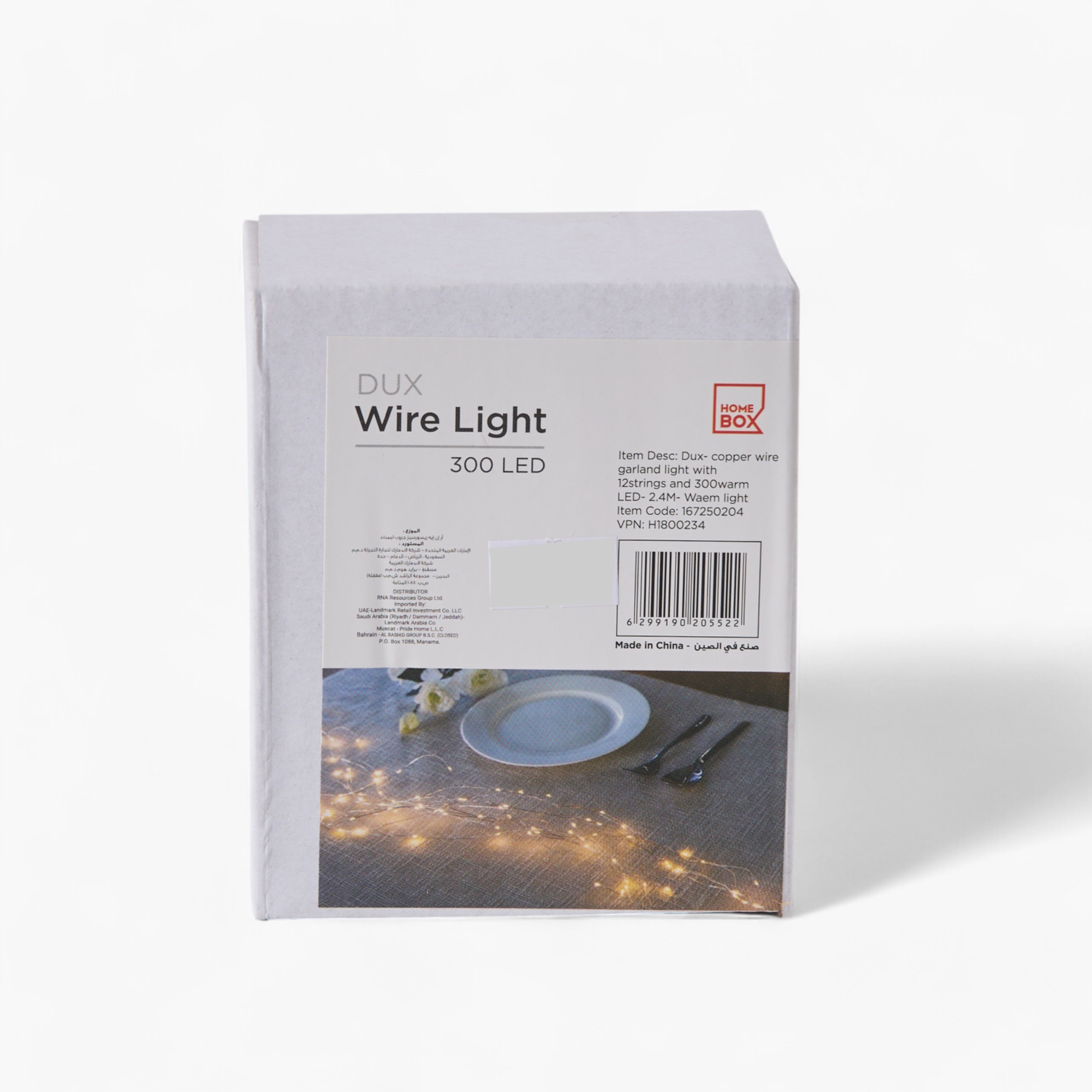 حبل إضاءة جارلاند بسلك نحاس و12 سلسلة و300 مصباح ليد دافئ من دوكس - 2.4 متر-hbxdiningroom-lighting-decorativesandstringlights-image-5