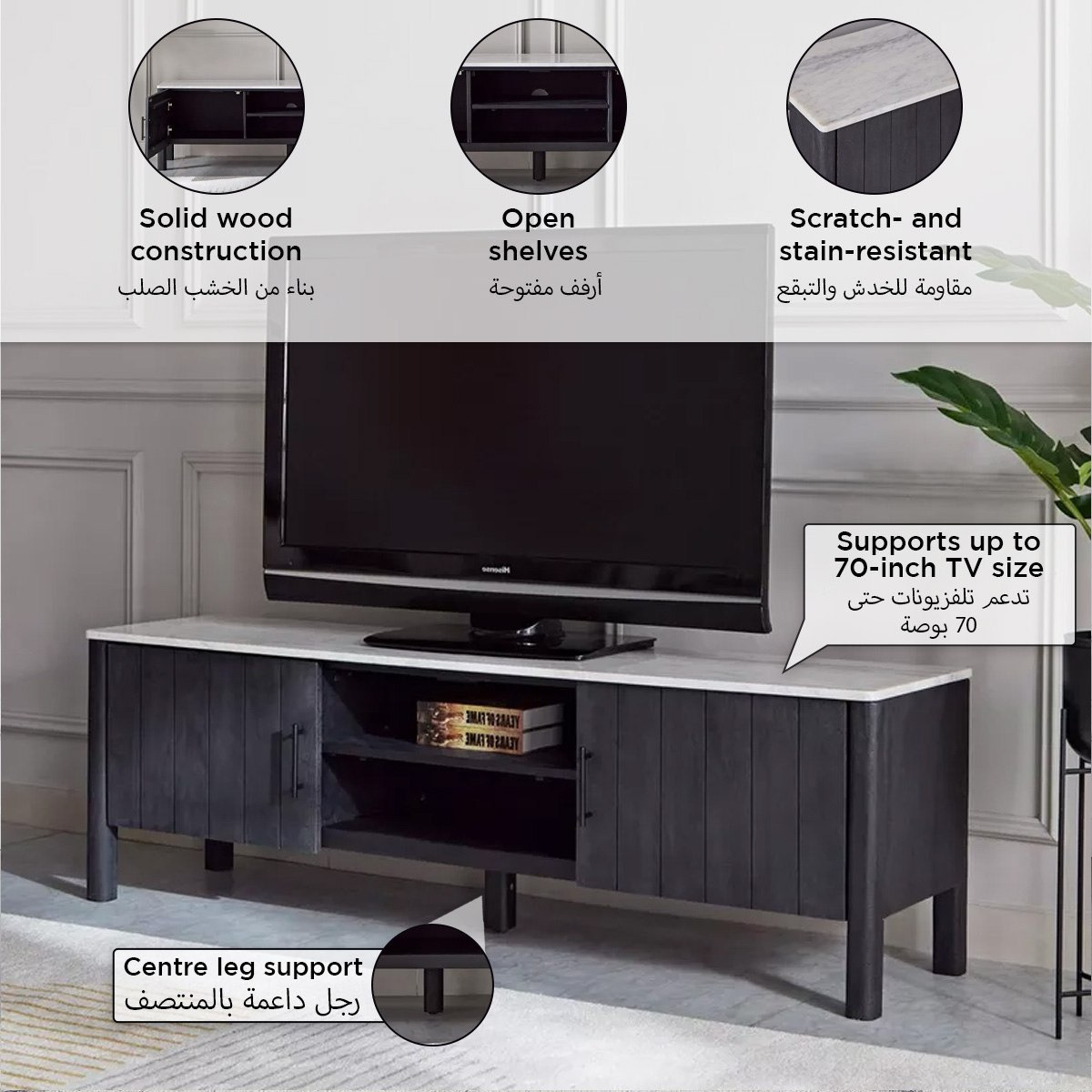 وحدة تلفزيون حتى 70 بوصة 1.6 متر من الخشب الصلب بسطح من الرخام الأصلي - فابيو من كافون-hbxlivingroom-mediaunitsandstorage-tvunits-image-6