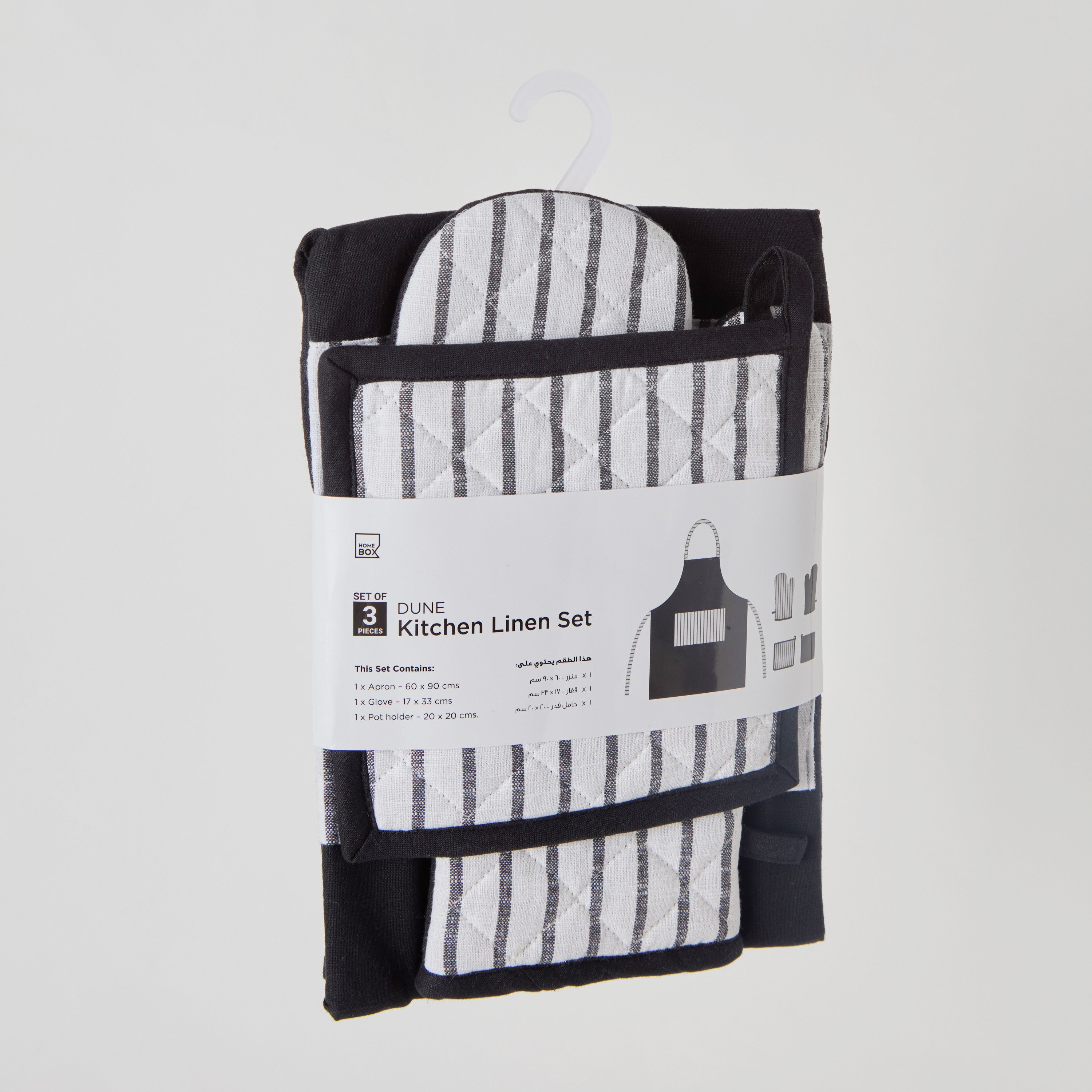 Dune Desert 3-Piece Kitchen Apron with Pot Holder and Glove Set-hbxhomeware-kitchenware-kitchenlinens-image-7