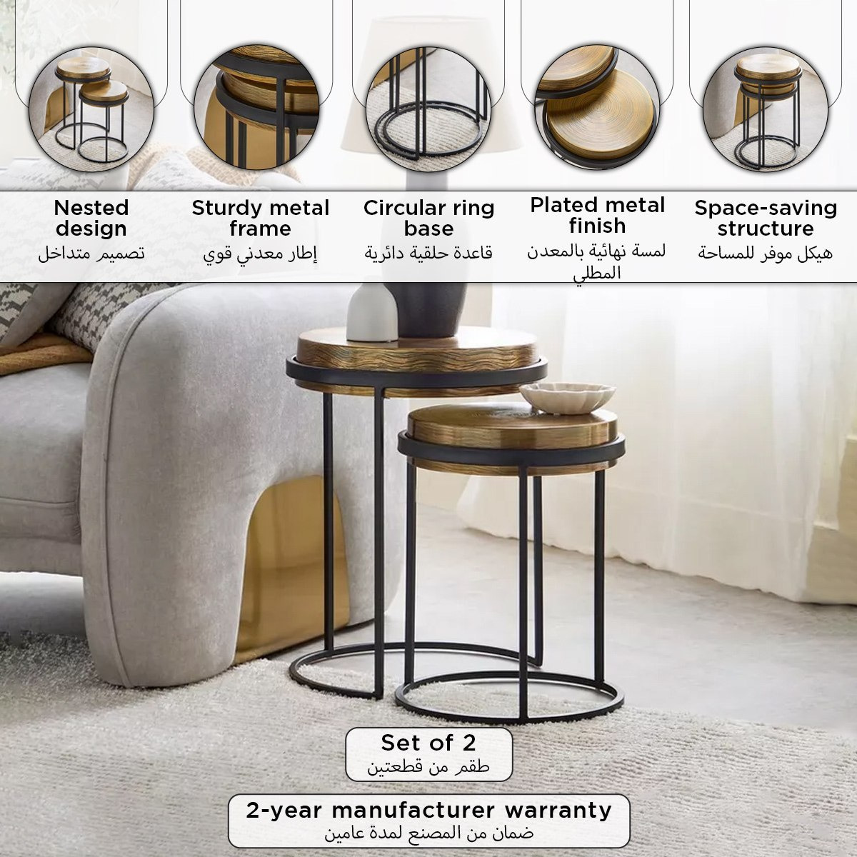 Vendra Hudson Nest of Tables - Set of 2-hbxfurniture-livingroom-nestingtables-image-9