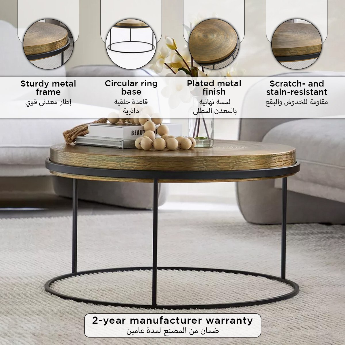 Vendra Hudson Coffee Table-PROMO_HB_UAE_HBX10_280126-image-8