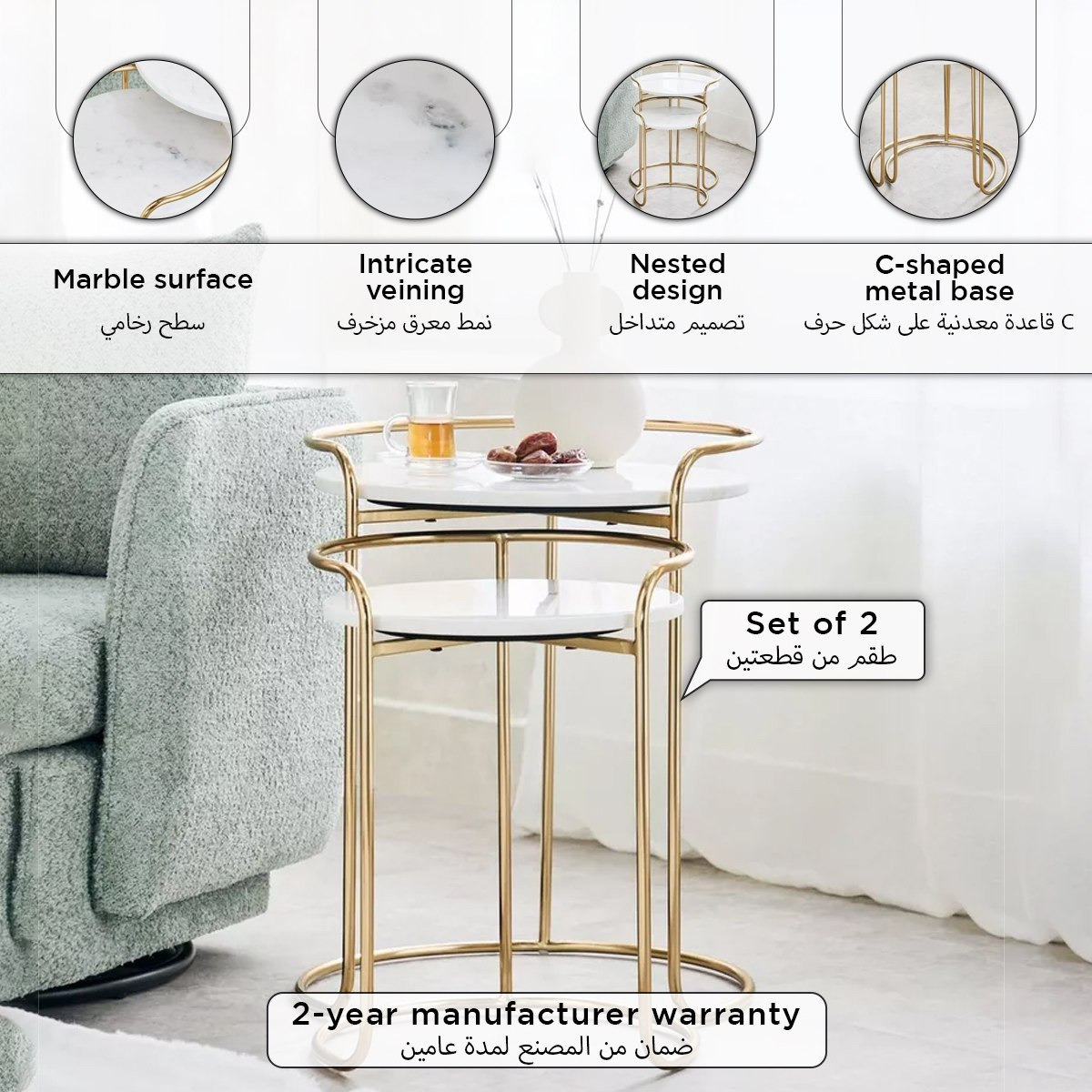 طقم طاولات متداخلة من قطعتين بسطح من الرخام الأصلي - ڤيتارا من كافون-hbxfurniture-livingroom-nestingtables-image-11