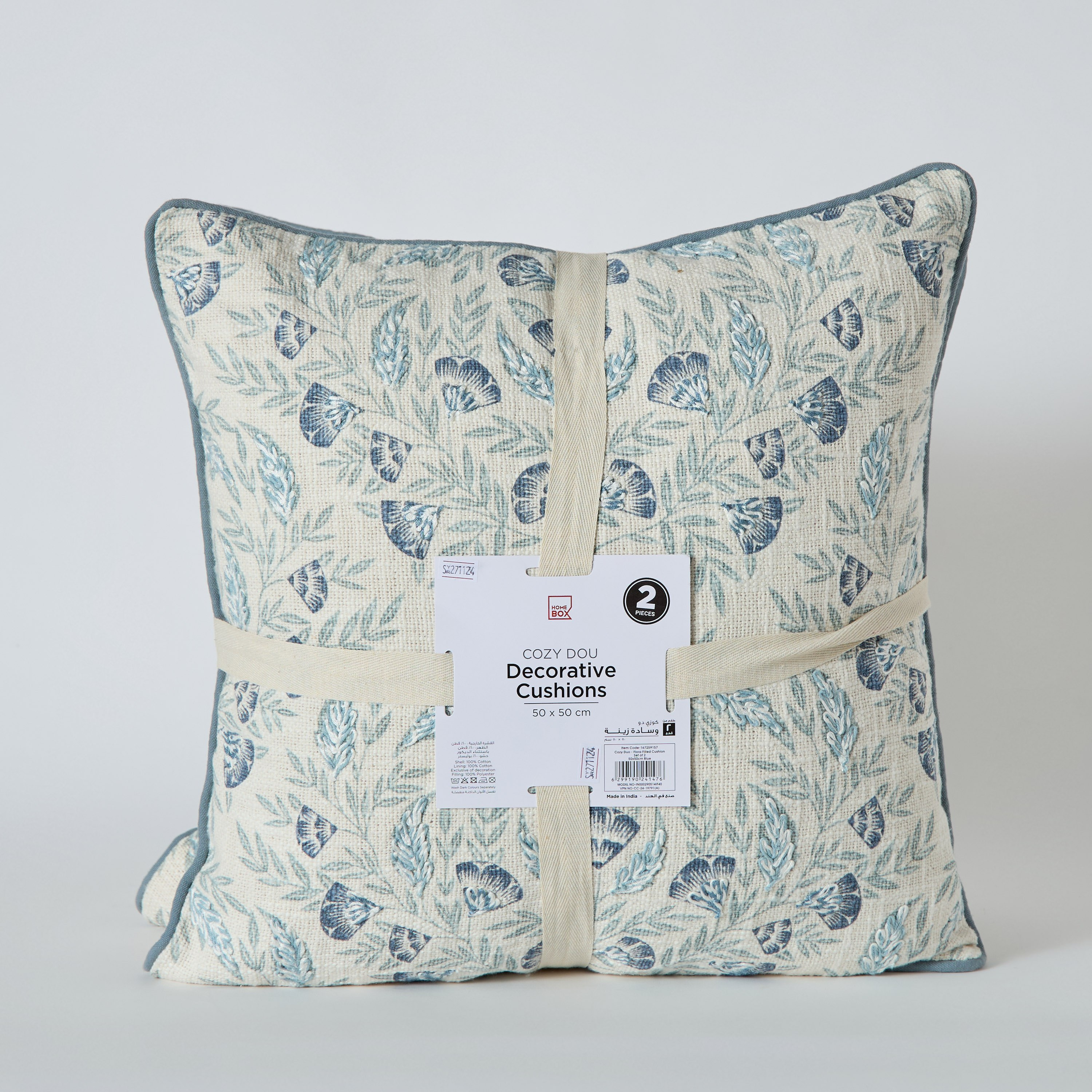 Cozy Flora Duo 2-Piece  Filled Cushion Set - 50x50 cm-hbxhomeware-hbxbedroom-image-5