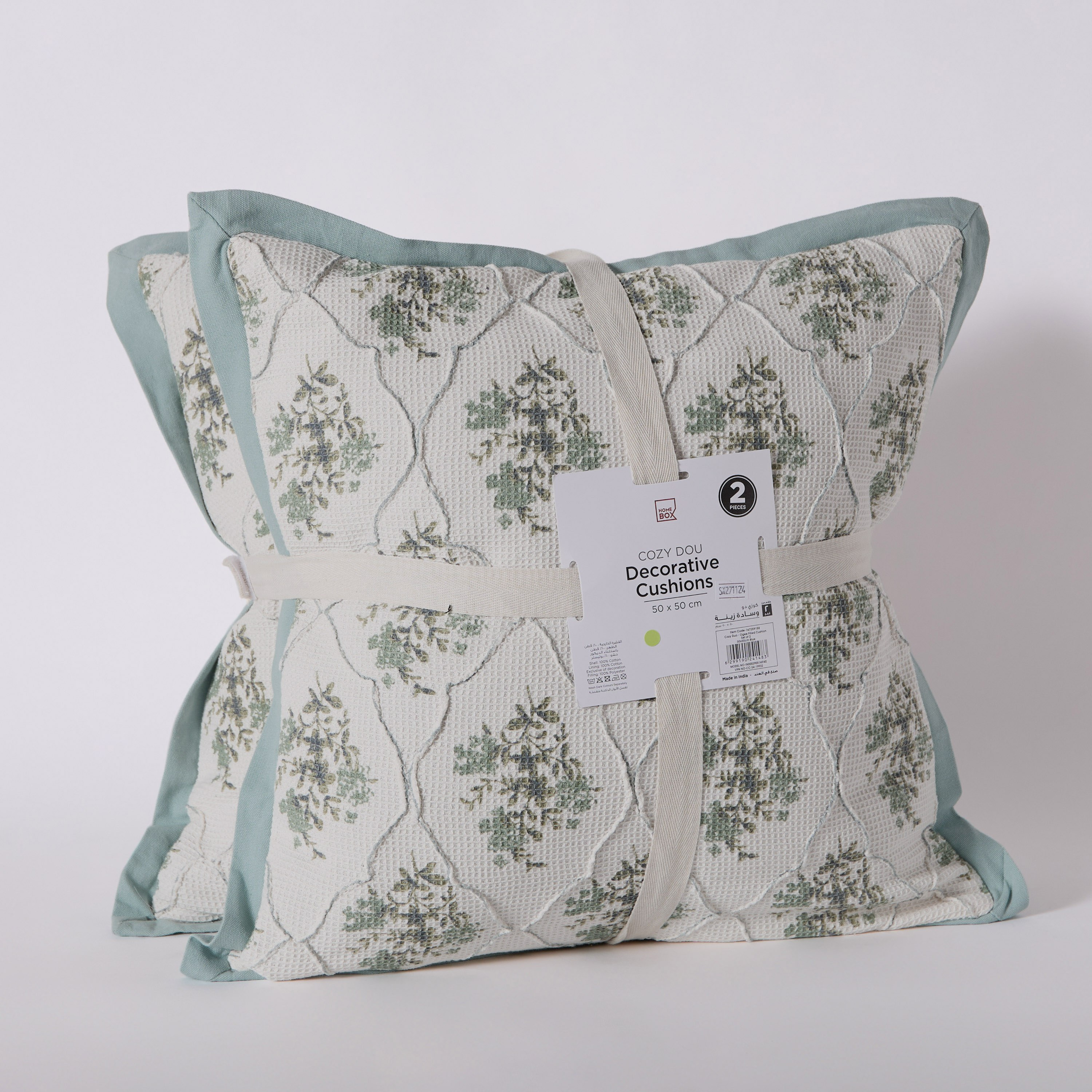 طقم وسائد محشوة من قطعتين أوجي من كوزي ديو - 50x50 سم-hbxhomeware-hbxbedroom-image-5