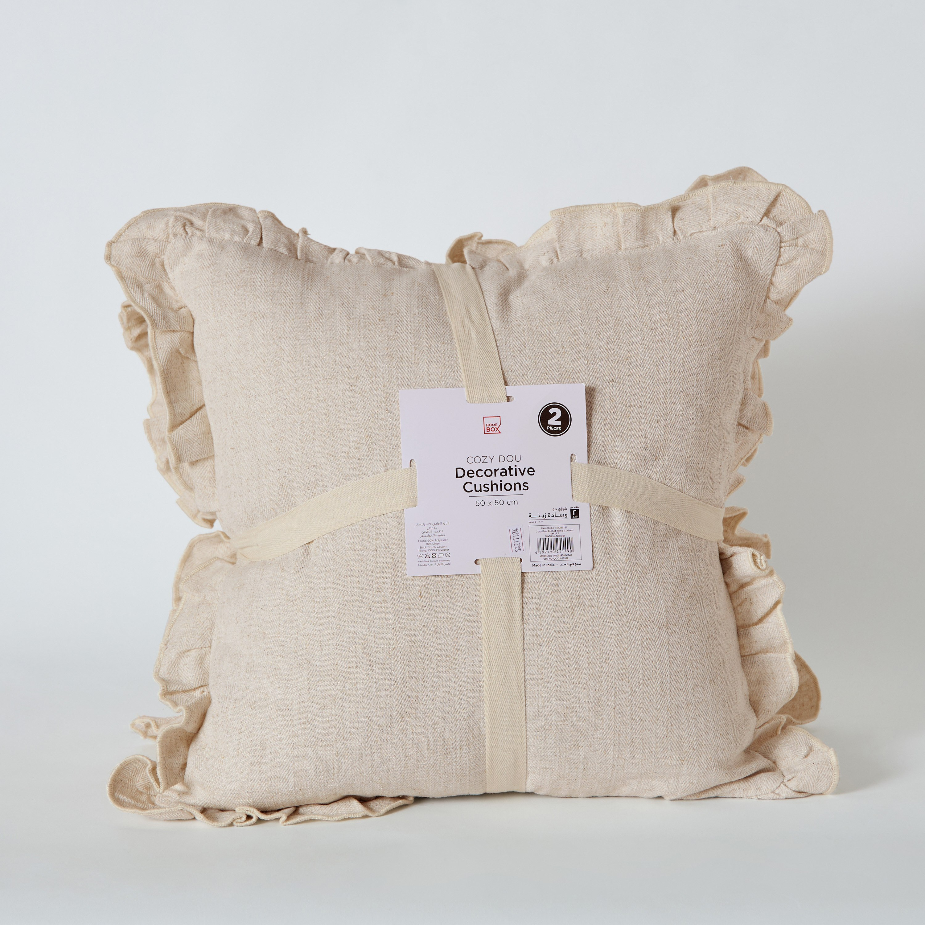 طقم وسائد محشوة قطعتين من كوزي سكالوب - 50x50 سم-hbxhomeware-hbxbedroom-image-5