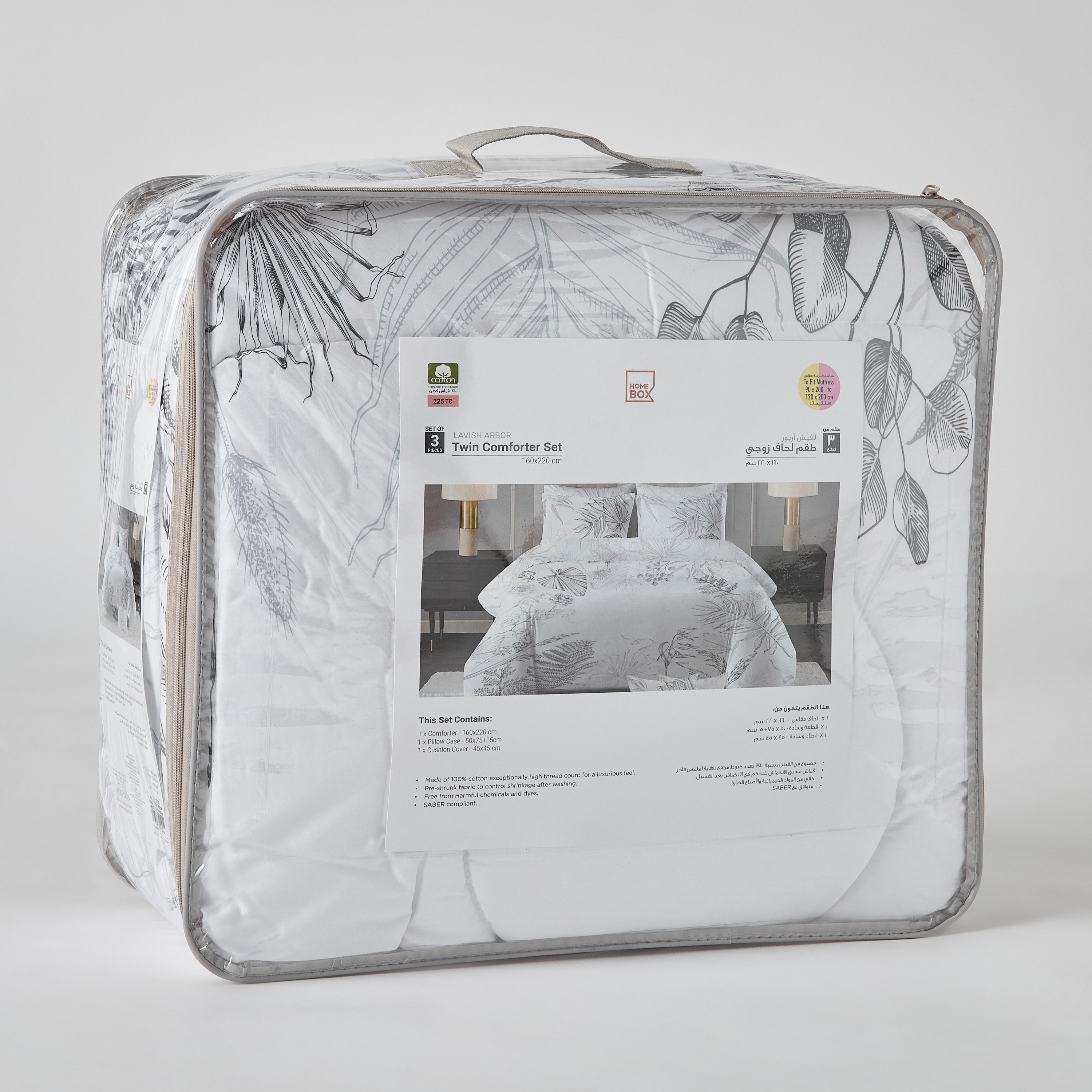 مجموعة لحاف قطن بطبعات 3 قطع أربور من لافيش - 160x220 سم-hbxhomeware-hbxbedroom-image-10