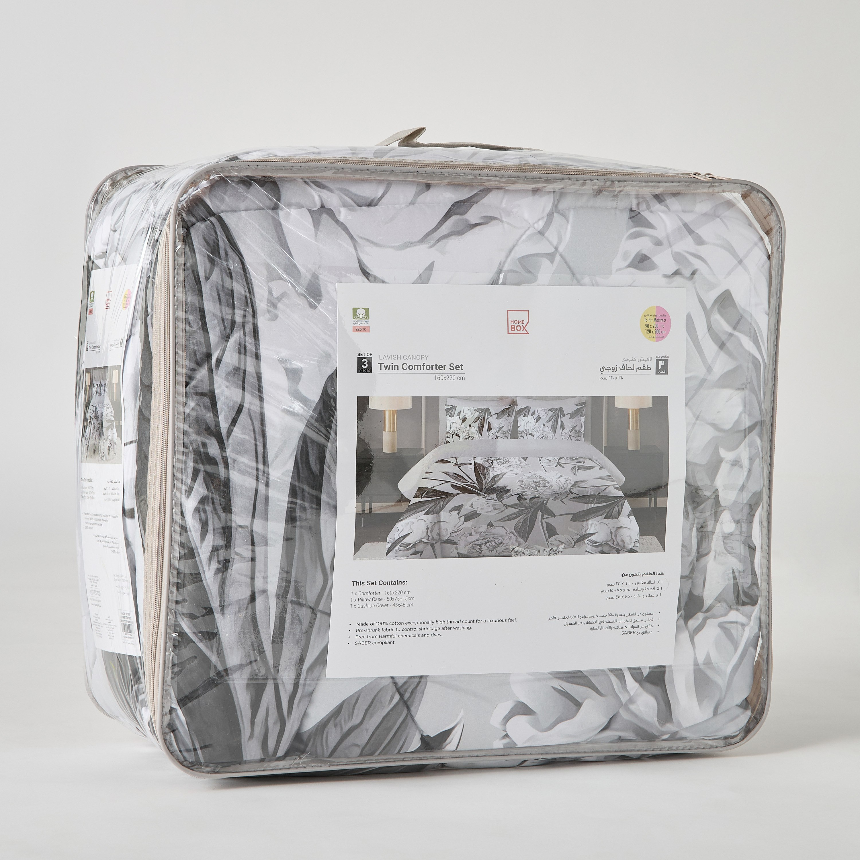 طقم لحاف كينج قطن بطبعات 3 قطع كانوبي من لافيش - 160x220 سم-hbxhomeware-hbxbedroom-image-9