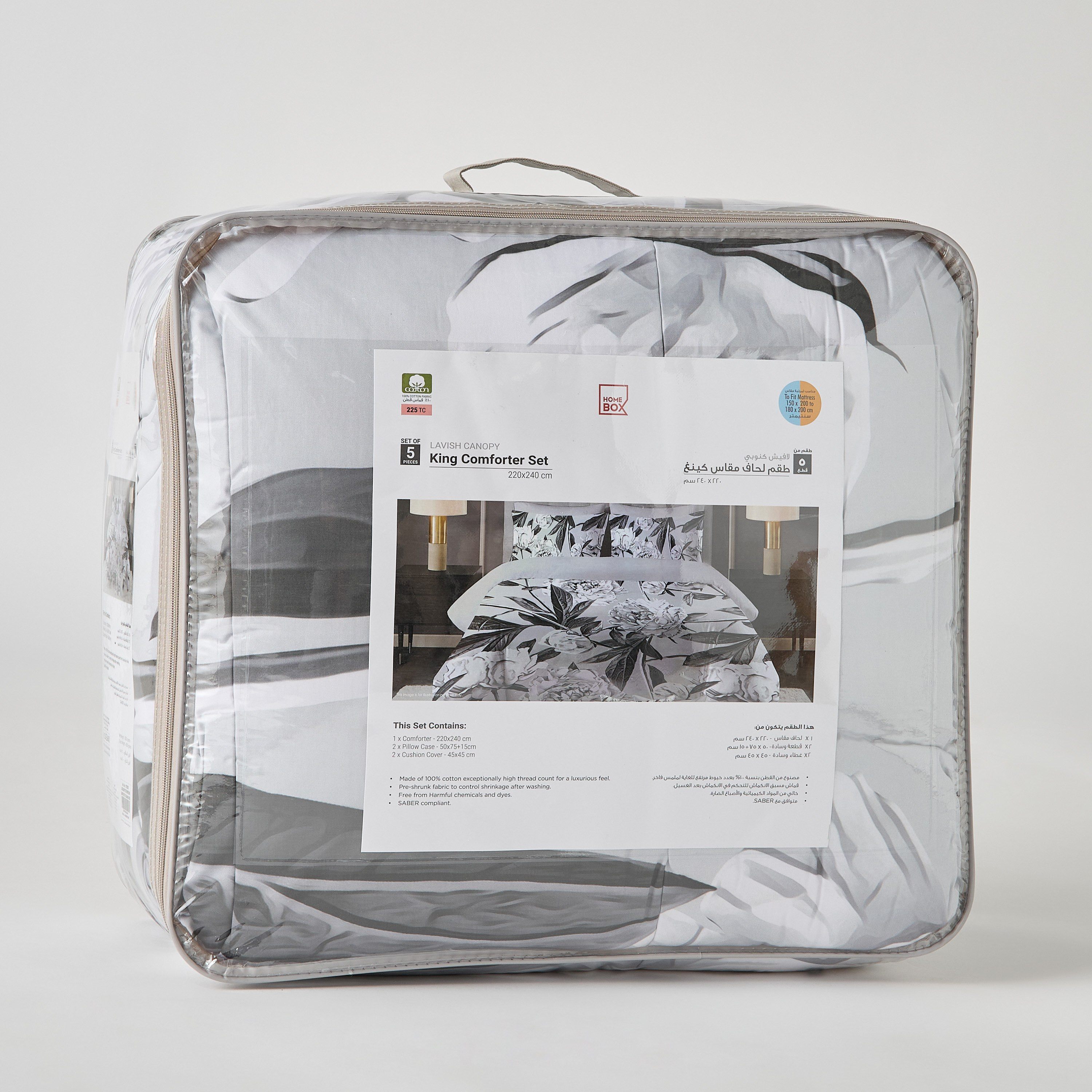 طقم لحاف كينج قطن بطبعات 5 قطع كانوبي من لافيش- 220x240 سم-hbxhomeware-hbxbedroom-image-12