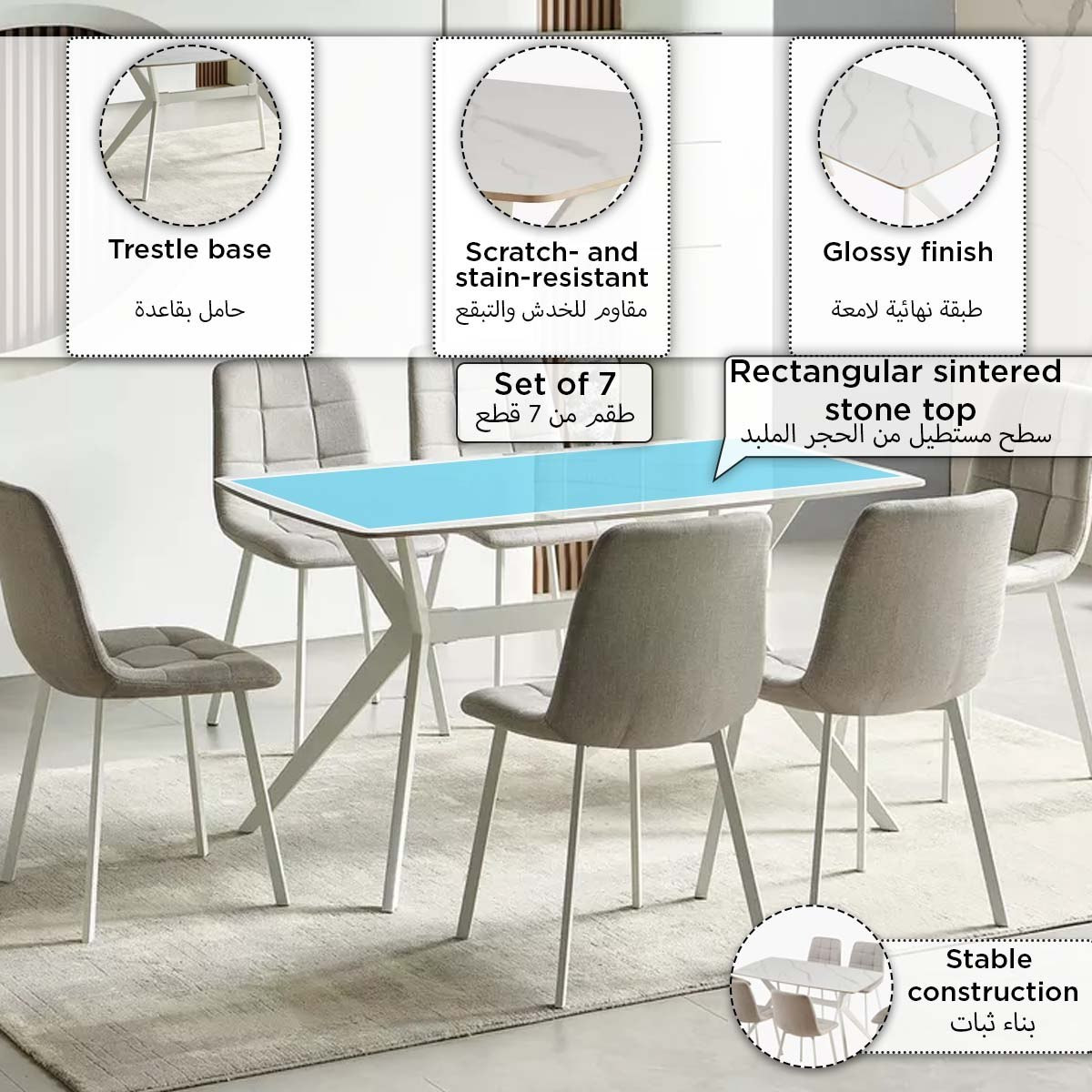 طقم سفرة 6 مقاعد من الحجر المتكلس من أديسا-hbxfurniture-diningtablesandsets-diningsets-sixseater-image-5