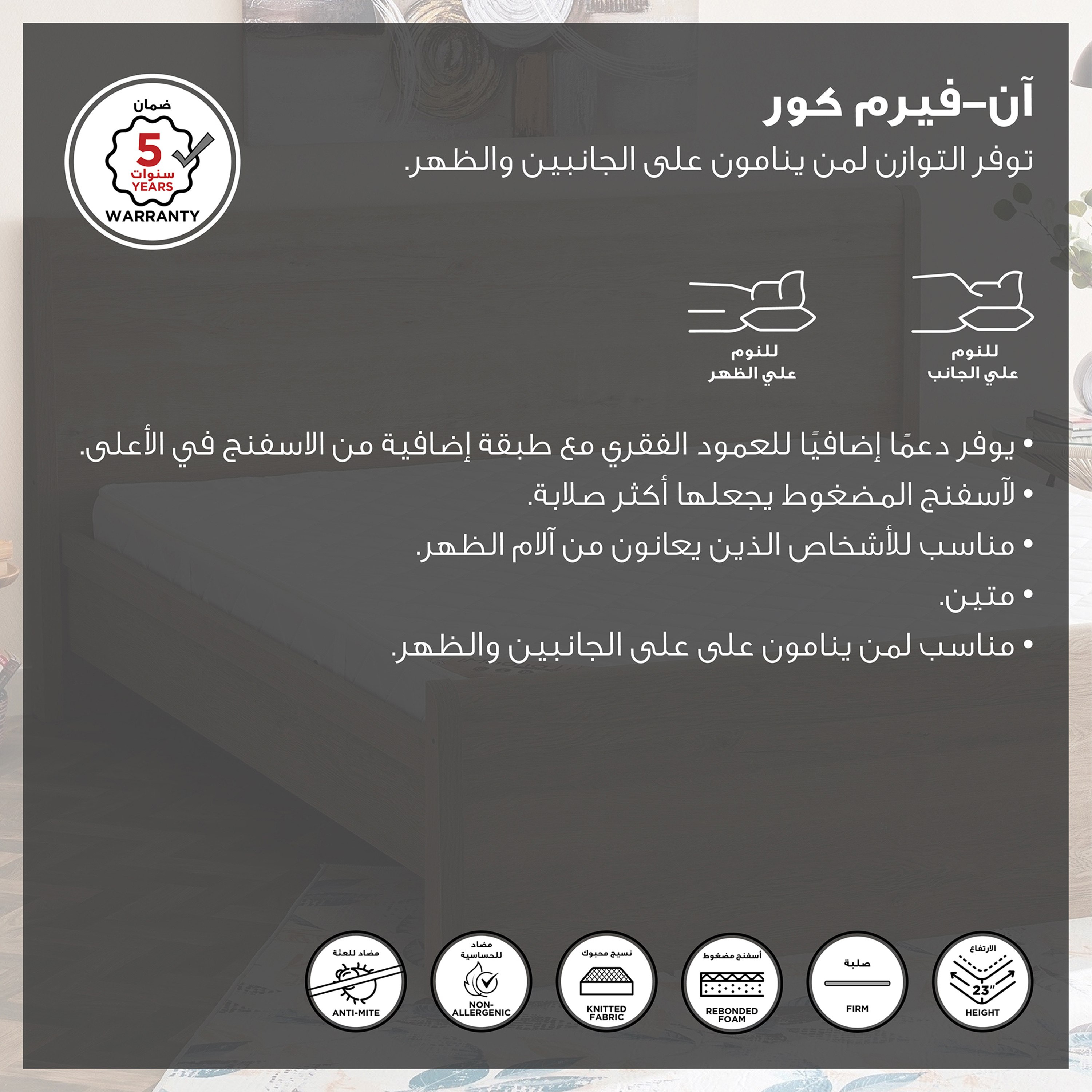 مرتبة فردية بإسفنج مجدد وسطح وسادة من لونو فيرم كور - 90x190x24 سم-hbxfurniture-bedroom-mattresses-single-image-9