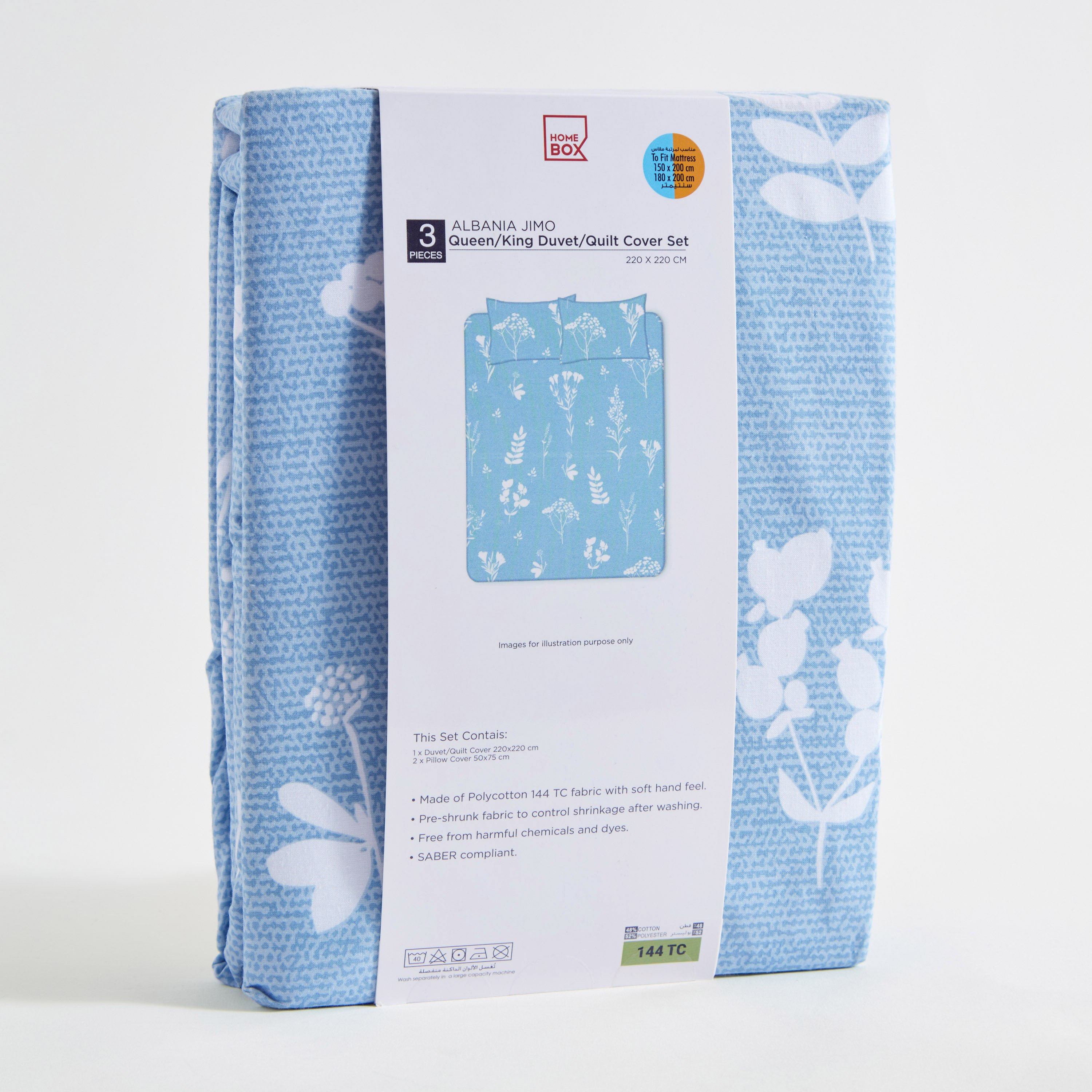 Albania Jimo 3-Piece Polycotton Printed Queen Duvet Cover Set - 220x220 cm-hbxhomeware-hbxbedroom-image-10