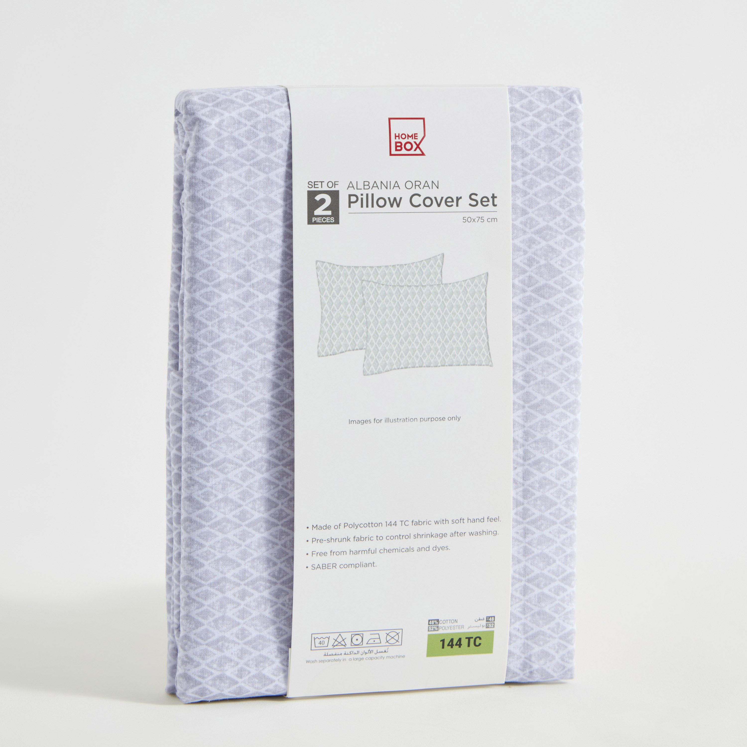 طقم أغطية وسائد من البولي قطن من قطعتين أوران من ألبانيا - 50×75 سم-hbxhomeware-hbxbedroom-image-7
