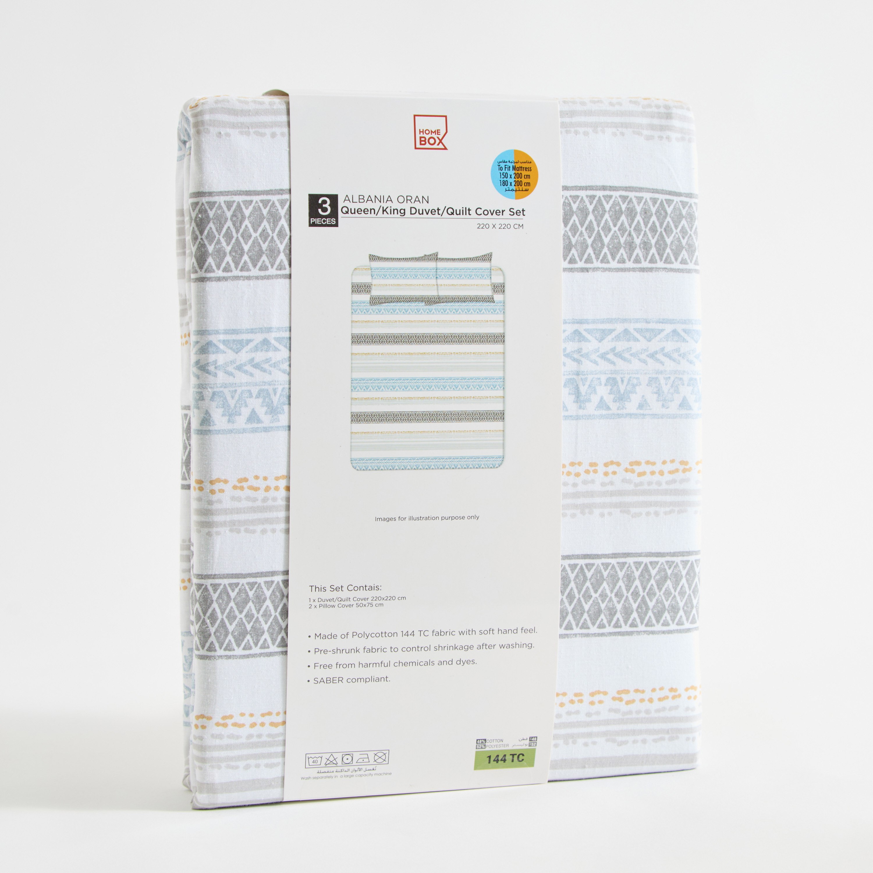 Albania Oran 3-Piece Polycotton Printed Queen Duvet Cover Set - 220x220 cm-hbxhomeware-hbxbedroom-image-11
