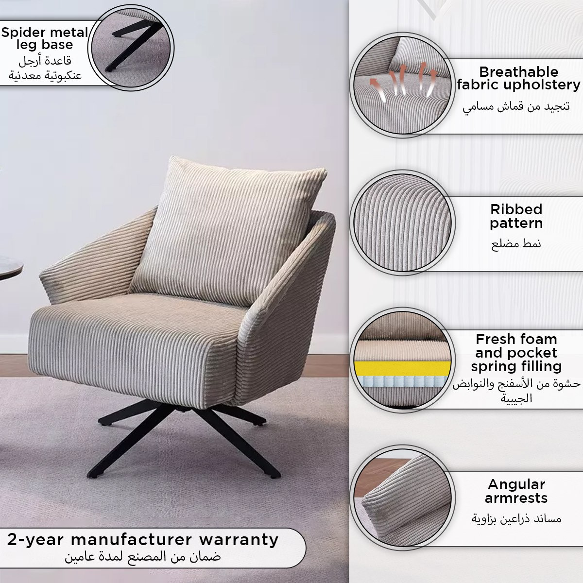 Quinn Fabric Accent Chair-PROMO_HB_SA_HBX10_TH1000_NEW_031025-image-8