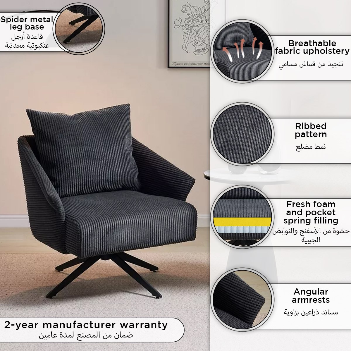 Quinn Fabric Accent Chair-PROMO_HB_SA_HBX10_TH1000_NEW_031025-image-8