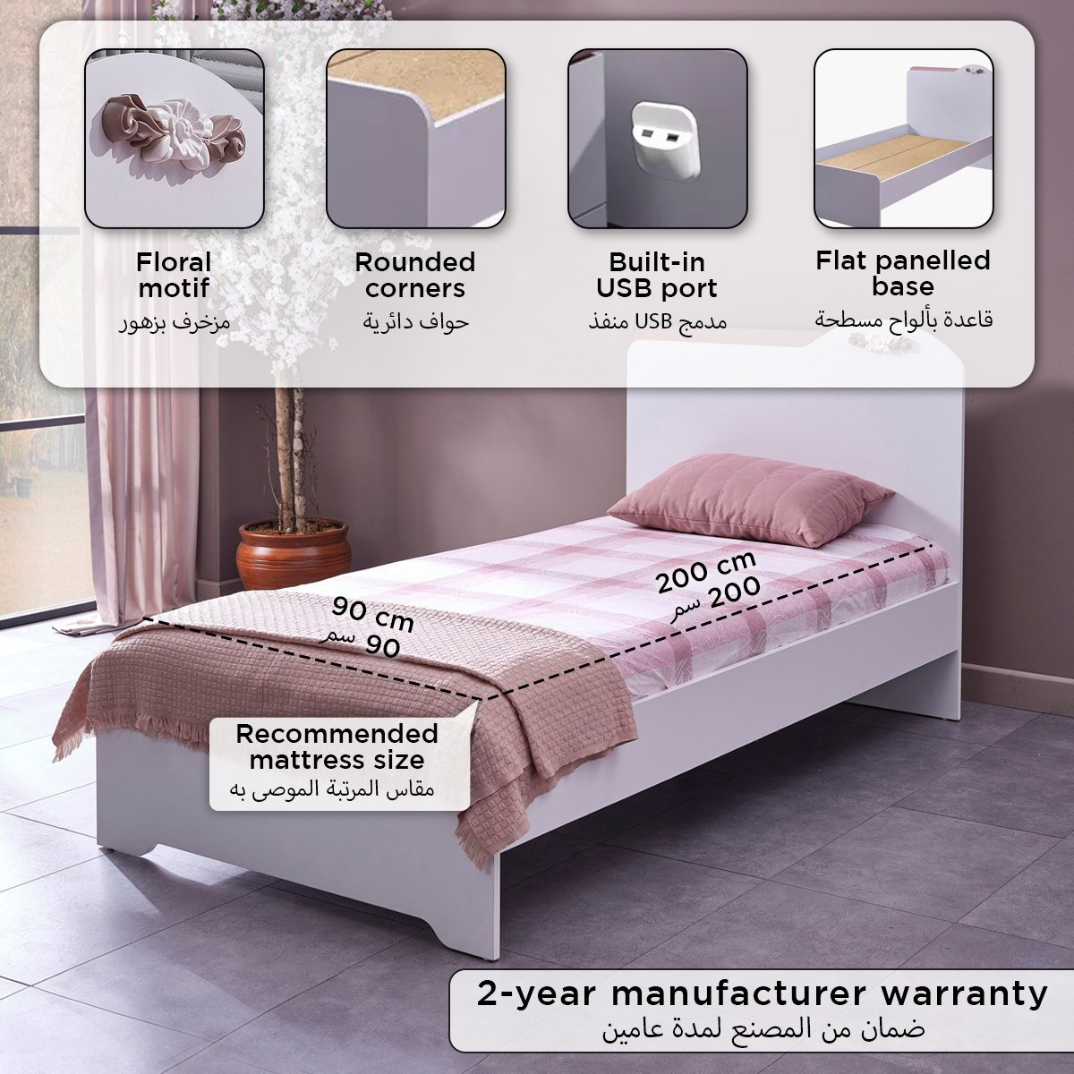 سرير فردي ذكي من بايد - 90x200 سم-hbxfurniture-bedsandbedsets-beds-single-image-4