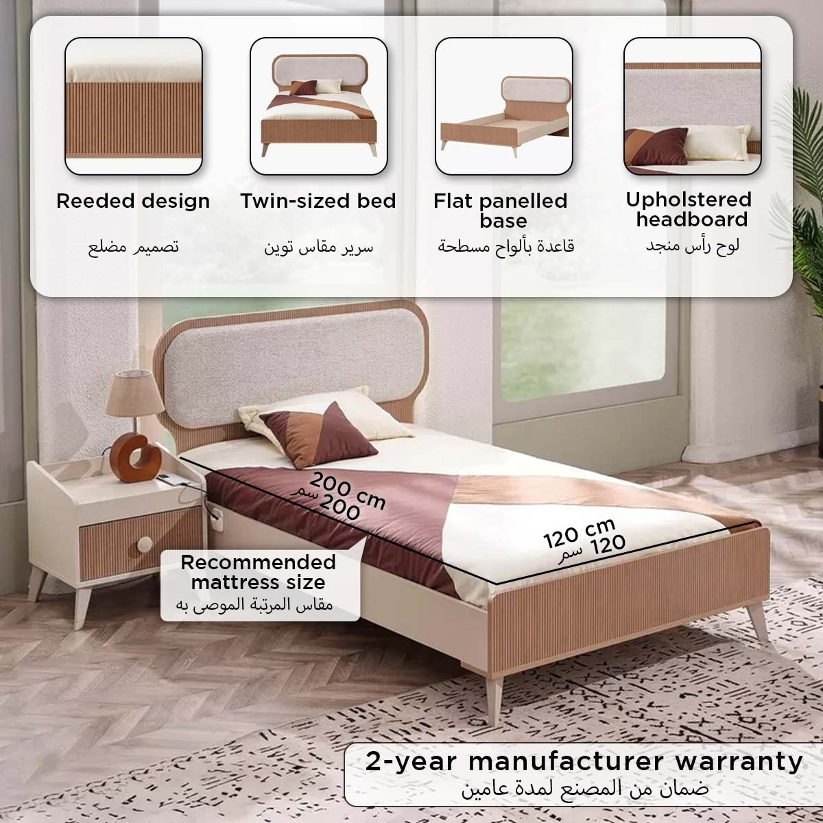 Kingslay Smart Twin Bed - 120x200 cm-hbxbedroom-bedsandbedsets-beds-twin-image-4