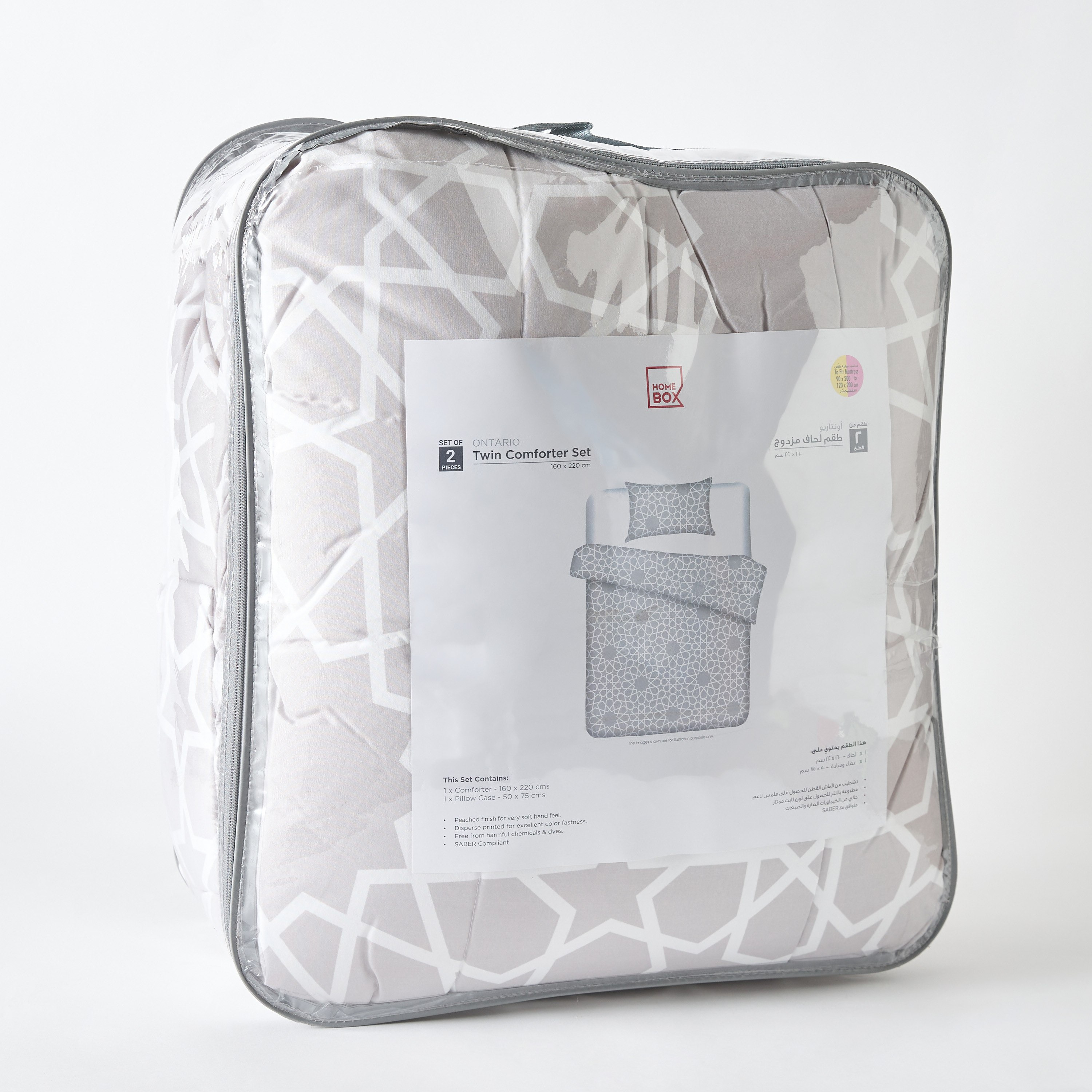 طقم لحاف توين ألياف دقيقة بطبعات ديمو قطعتين من أونتاريو- 160x220 سم-hbxhomeware-hbxbedroom-image-9