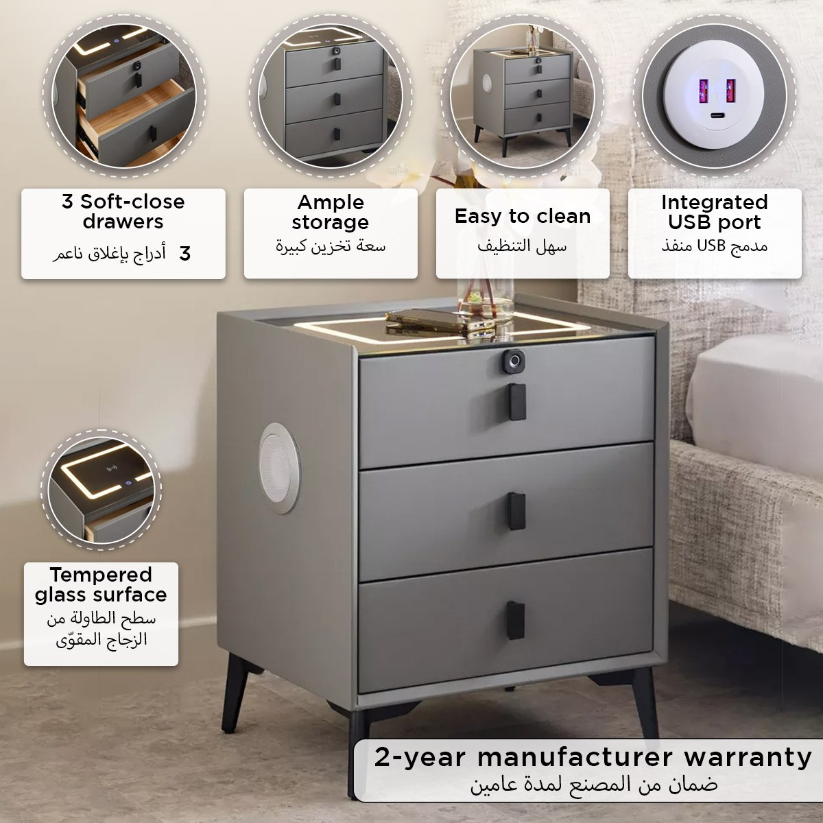 طاولة سرير جانبية سمارت 3 أدراج من ايبيزا-PROMO_HB_UAE_HBX10_280126-image-4