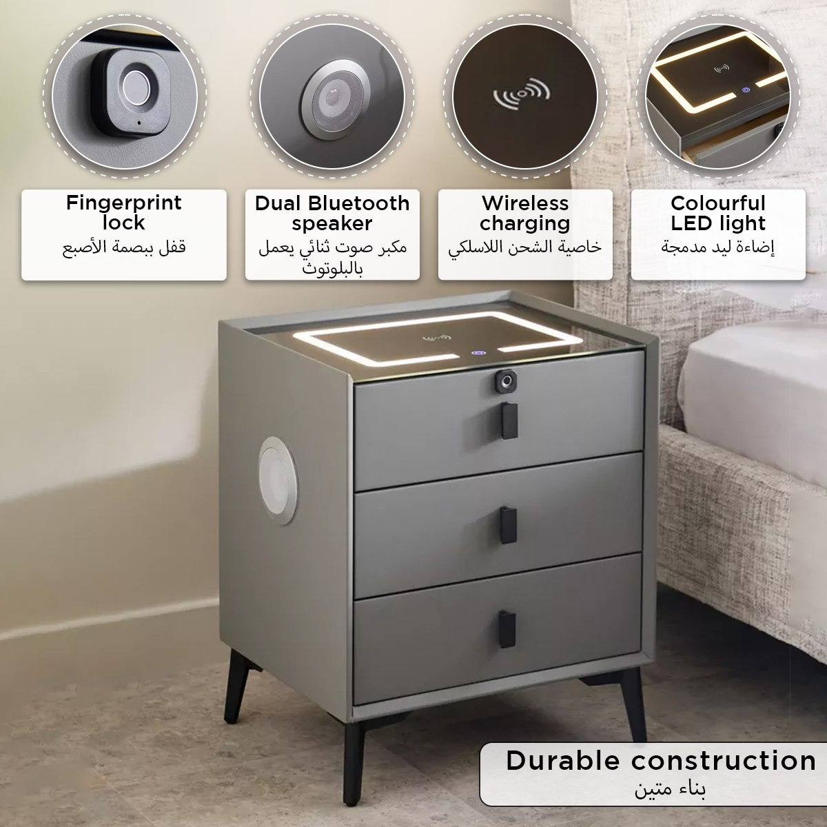 طاولة سرير جانبية سمارت 3 أدراج من ايبيزا-PROMO_HB_UAE_HBX10_280126-image-5