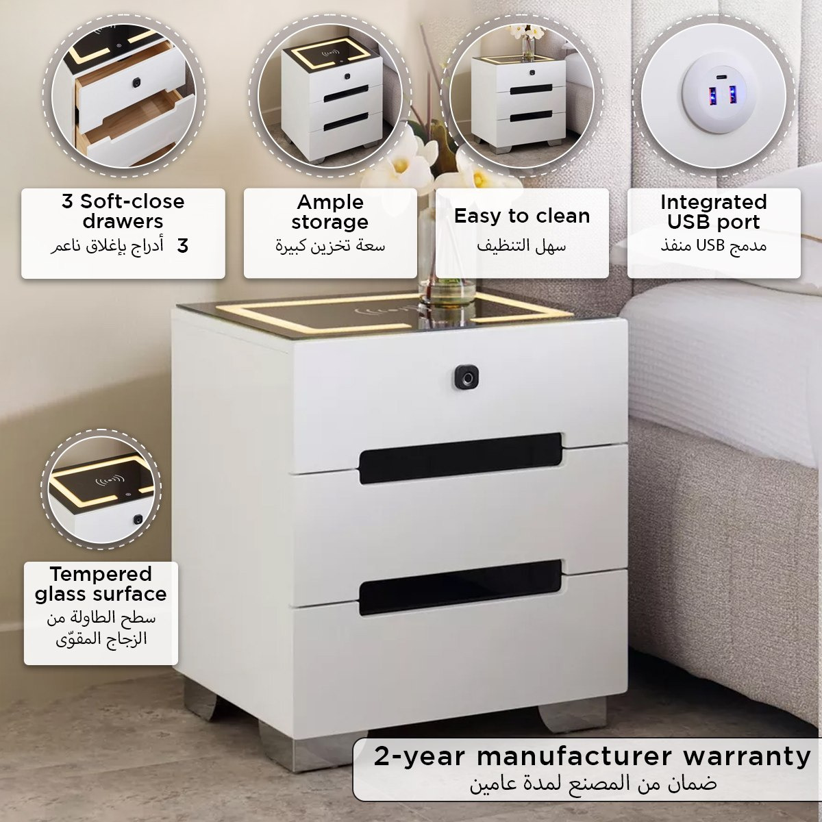 طاولة سرير جانبية ذكية بـ3 أدراج من أوريون-PROMO_HB_UAE_HBX10_280126-image-4