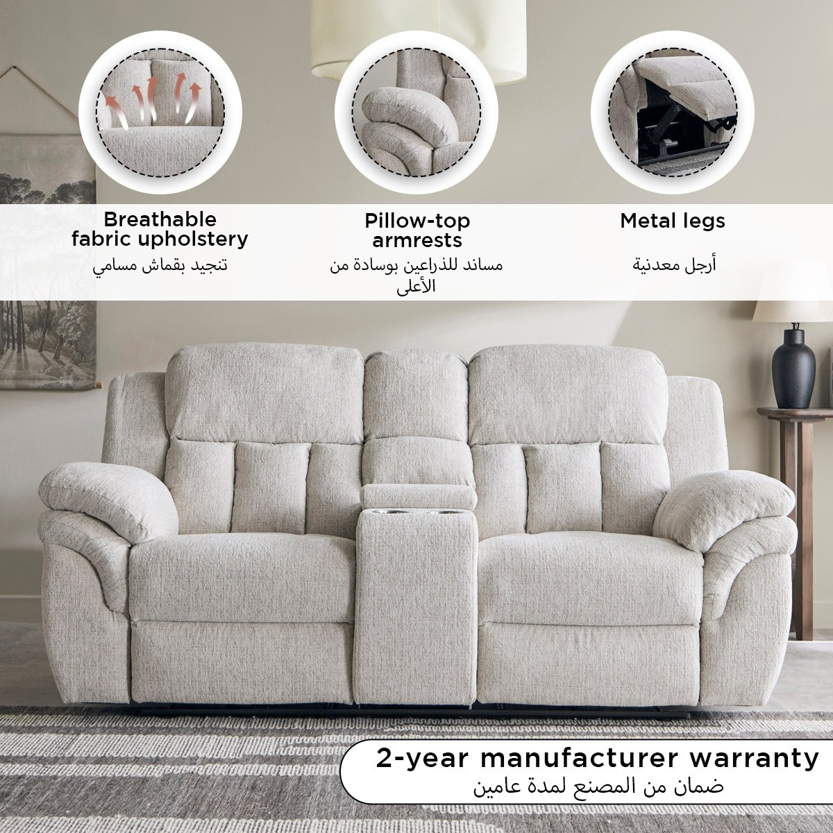 كنبة استرخاء قماش مقعدين تعمل بالطاقة الكهربائية بكونسول و2 حامل أكواب من ستانفورد-hbxfurniture-sofasandarmchairs-reclinersofas-image-4