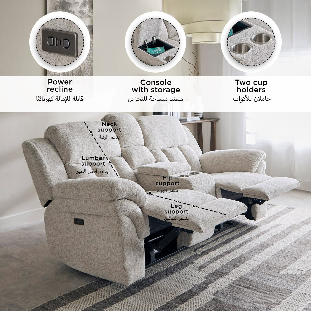 كنبة استرخاء قماش مقعدين تعمل بالطاقة الكهربائية بكونسول و2 حامل أكواب من ستانفورد-hbxfurniture-sofasandarmchairs-reclinersofas-image-6