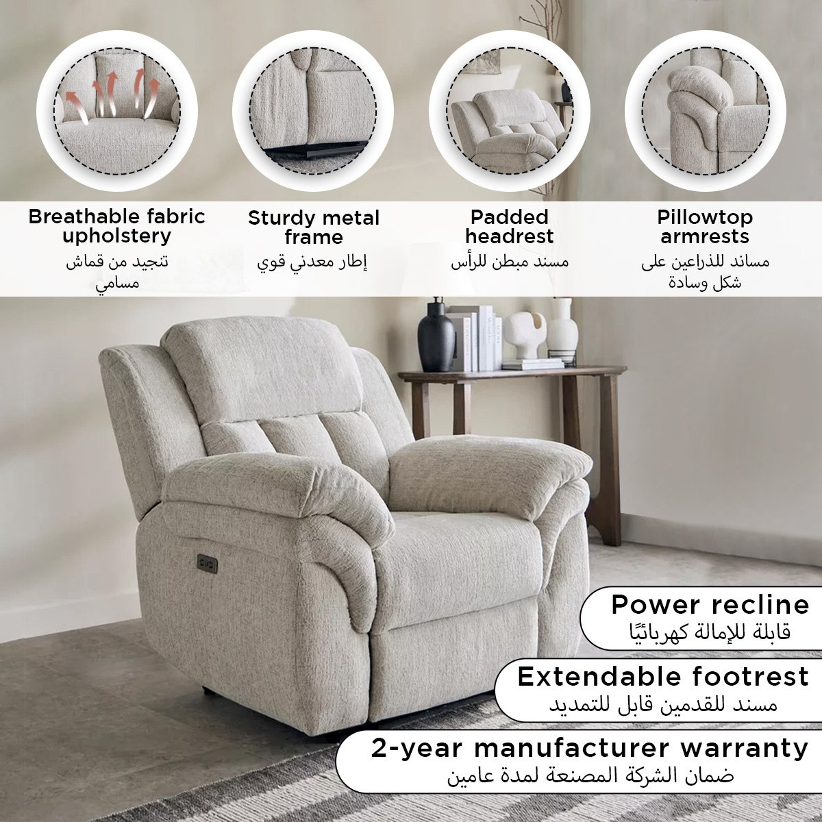 كرسي استرخاء بمساند ذراعين قابل للضبط بالطاقة الكهربائية من ستانفورد-hbxfurniture-sofasandarmchairs-reclinersofas-image-16