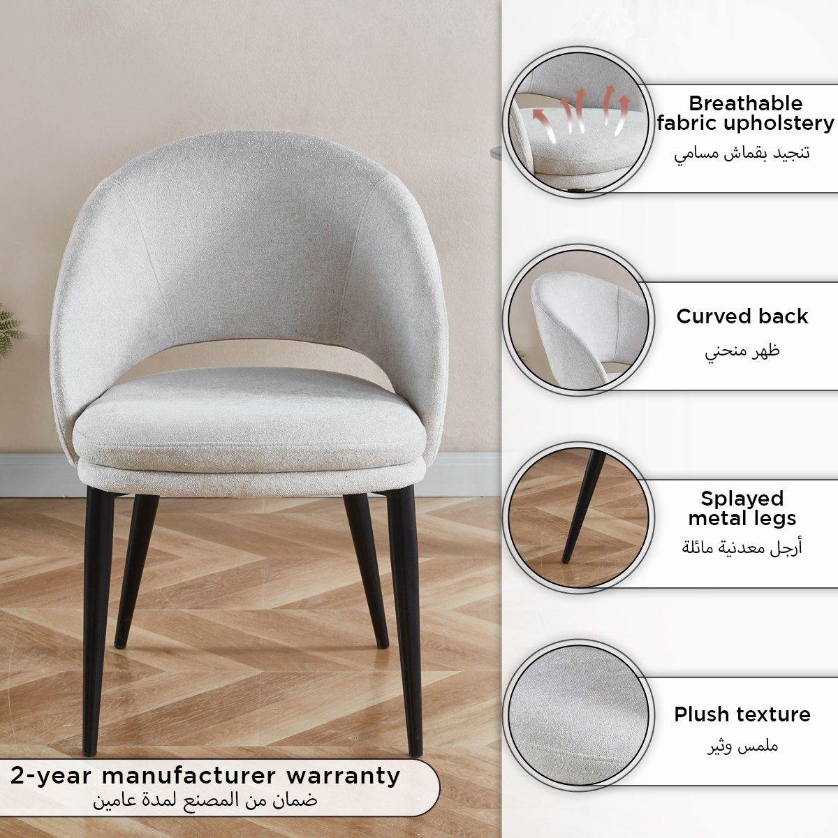 Wells Winchester Dining Chair-hbxdiningroom-diningchairs-image-4