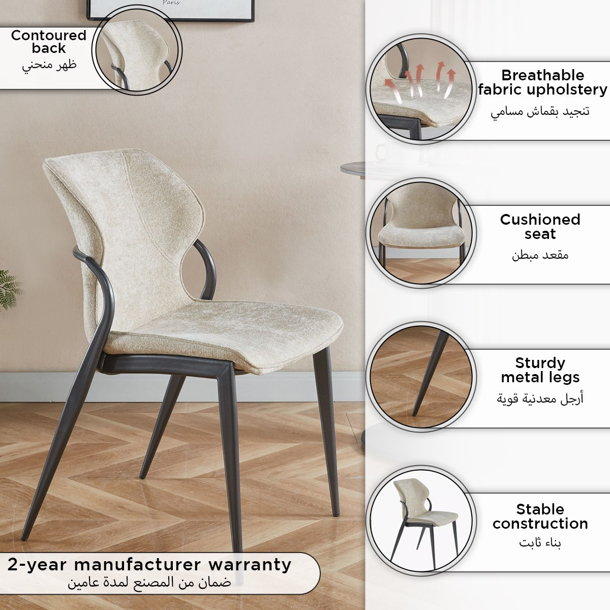 كرسي سفرة من أولتن جريس-hbxdiningroom-diningchairs-image-4