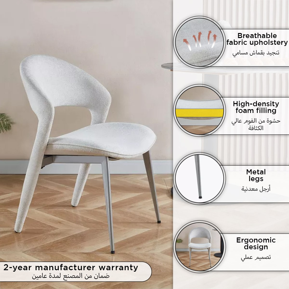 Canberra Dining Chair-hbxdiningroom-diningchairs-image-4