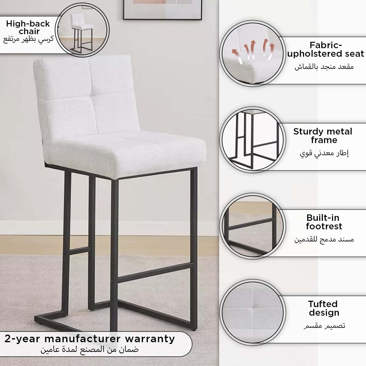 كرسي كونتر من اندوس-hbxfurniture-diningroom-barcountersandbarstools-image-4