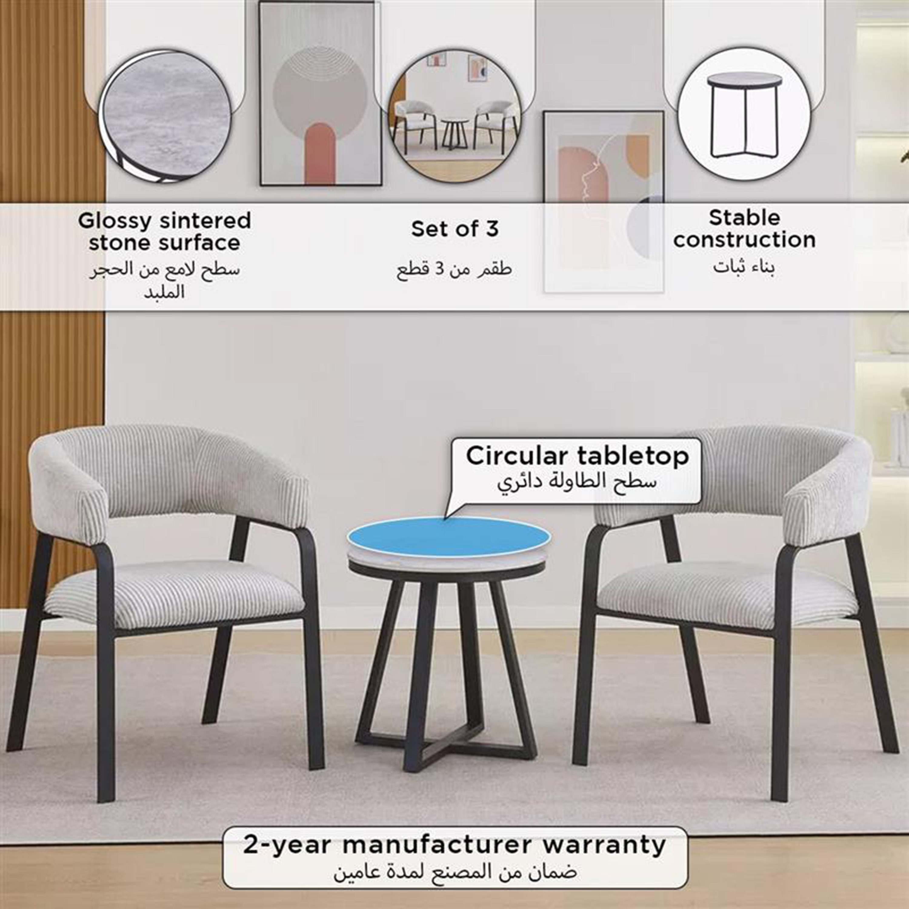 Barcelona Amelia NXT 2-Seater Tea Set-PROMO_HB_SA_HBX10_TH1000_NEW_031025-image-6