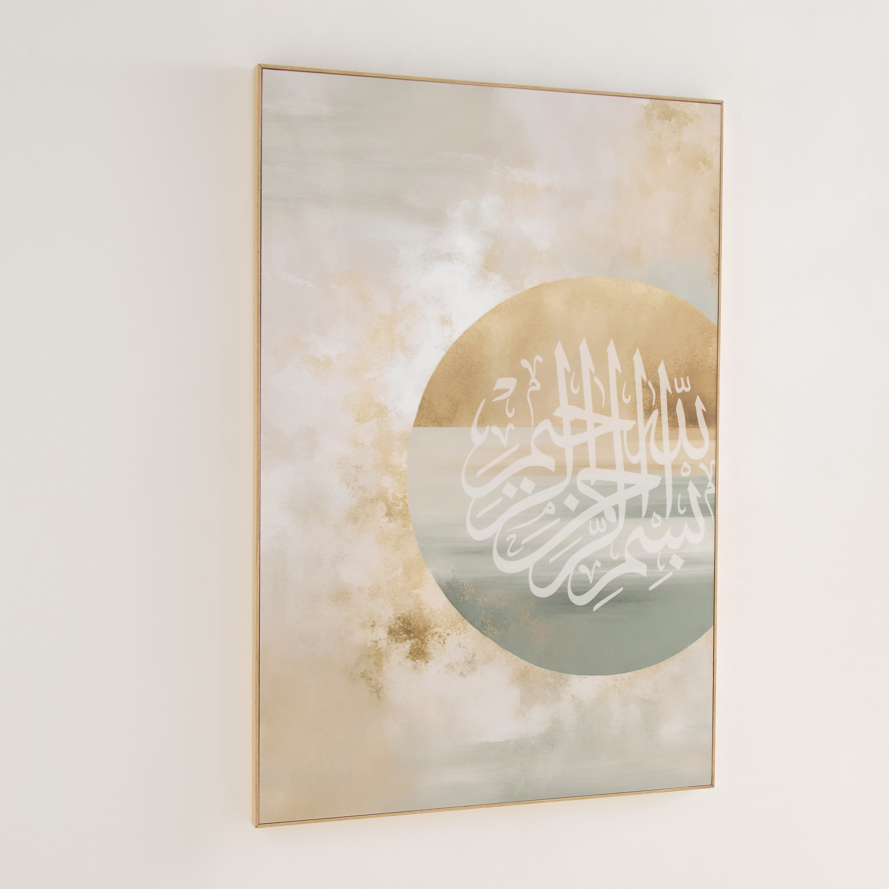 لوحة مؤطرة بتصميم الخط العربي وبتشطيب لامع من اقرأ سمرا - 60x90x2.8 سم-hbxhomeware-hbxdecorandfurnishings-image-1
