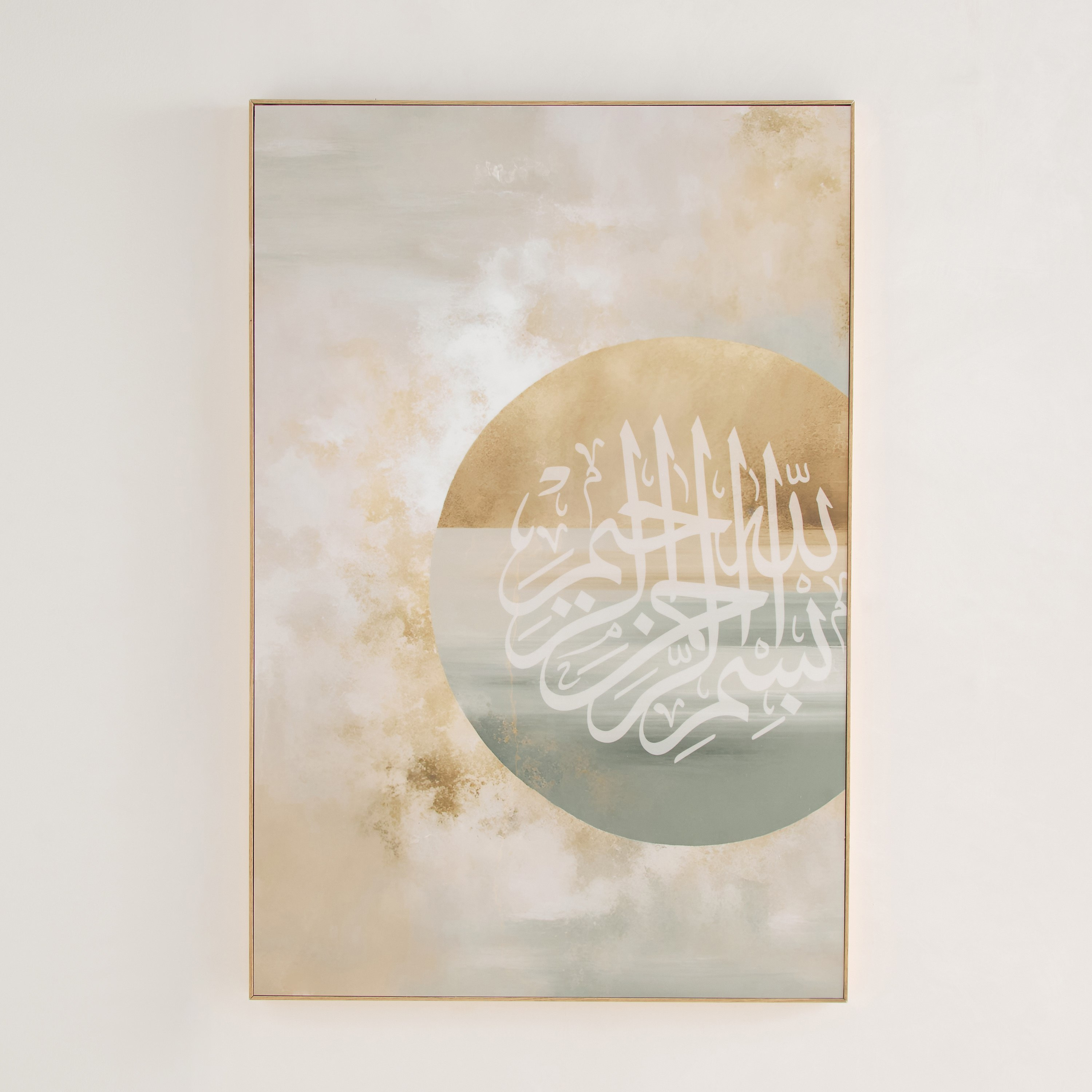 لوحة مؤطرة بتصميم الخط العربي وبتشطيب لامع من اقرأ سمرا - 60x90x2.8 سم-hbxhomeware-hbxdecorandfurnishings-image-2