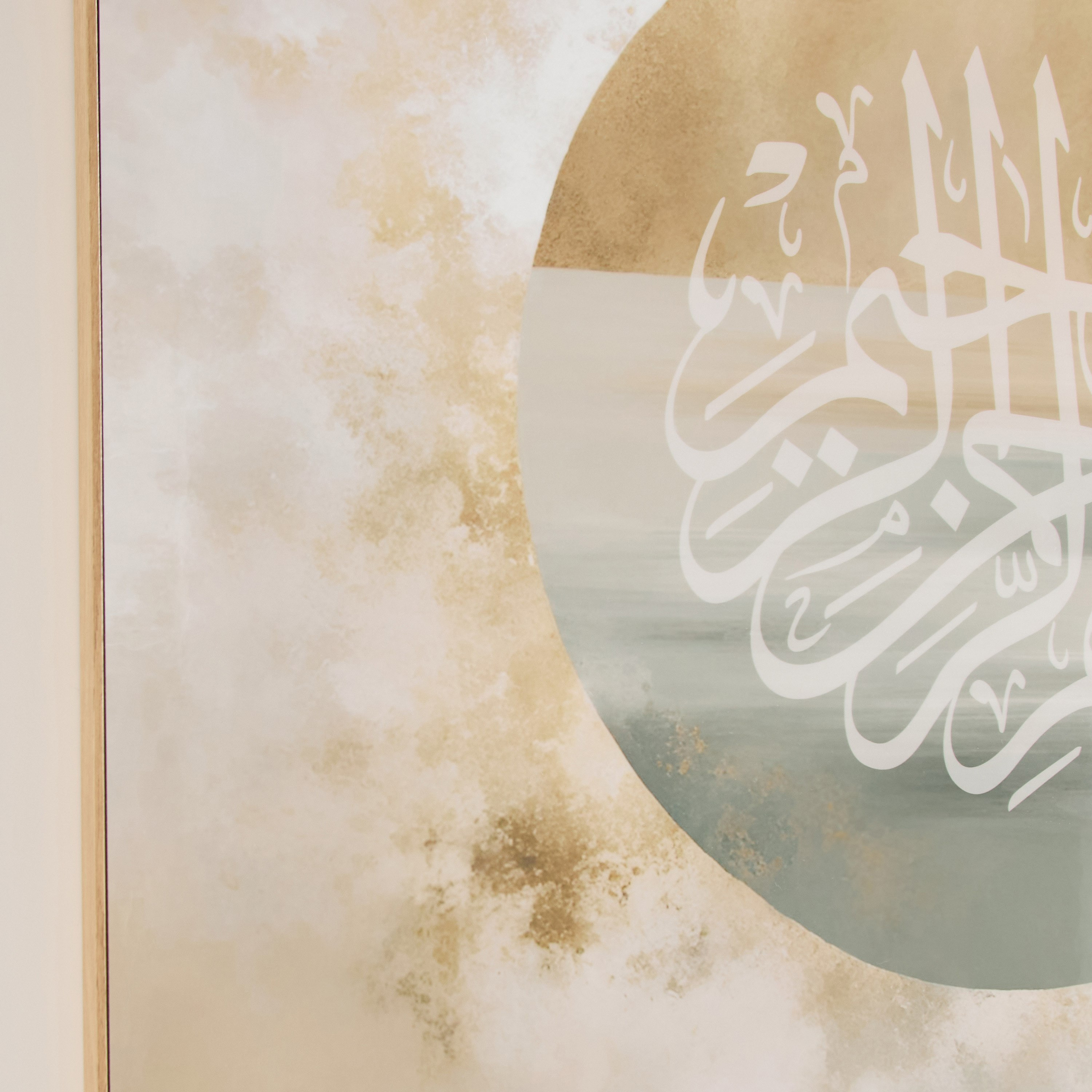 لوحة مؤطرة بتصميم الخط العربي وبتشطيب لامع من اقرأ سمرا - 60x90x2.8 سم-hbxhomeware-hbxdecorandfurnishings-image-3