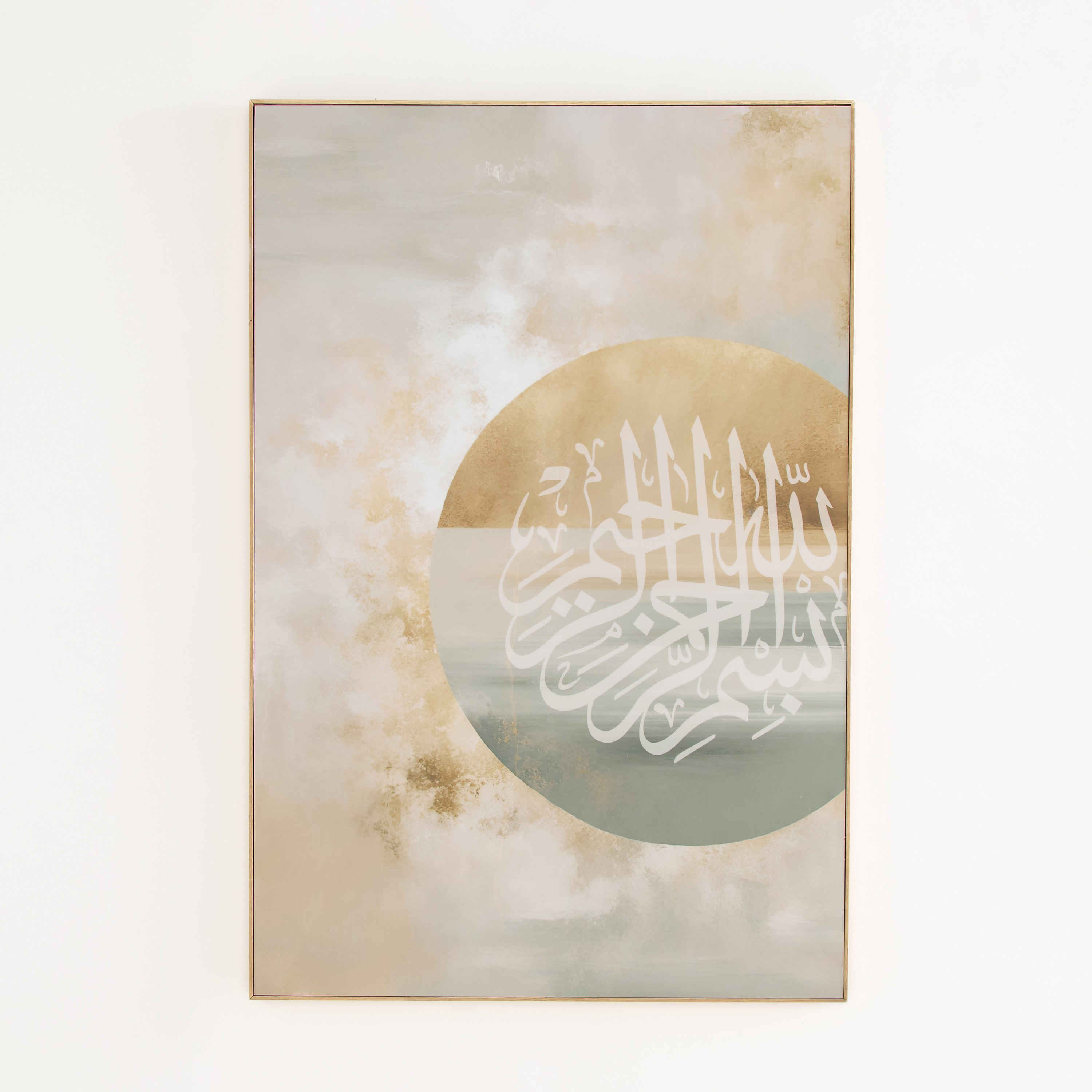لوحة مؤطرة بتصميم الخط العربي وبتشطيب لامع من اقرأ سمرا - 60x90x2.8 سم-hbxhomeware-hbxdecorandfurnishings-image-5