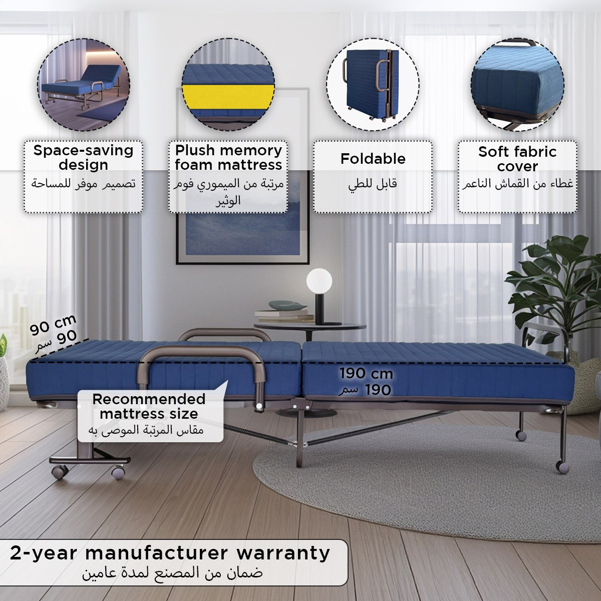 سرير فردي قابل للطي والتعديل بمرتبة ميموري فوم - برانسون من موڤو - 90x190 سم-hbxfurniture-bedsandbedsets-daybeds-image-4