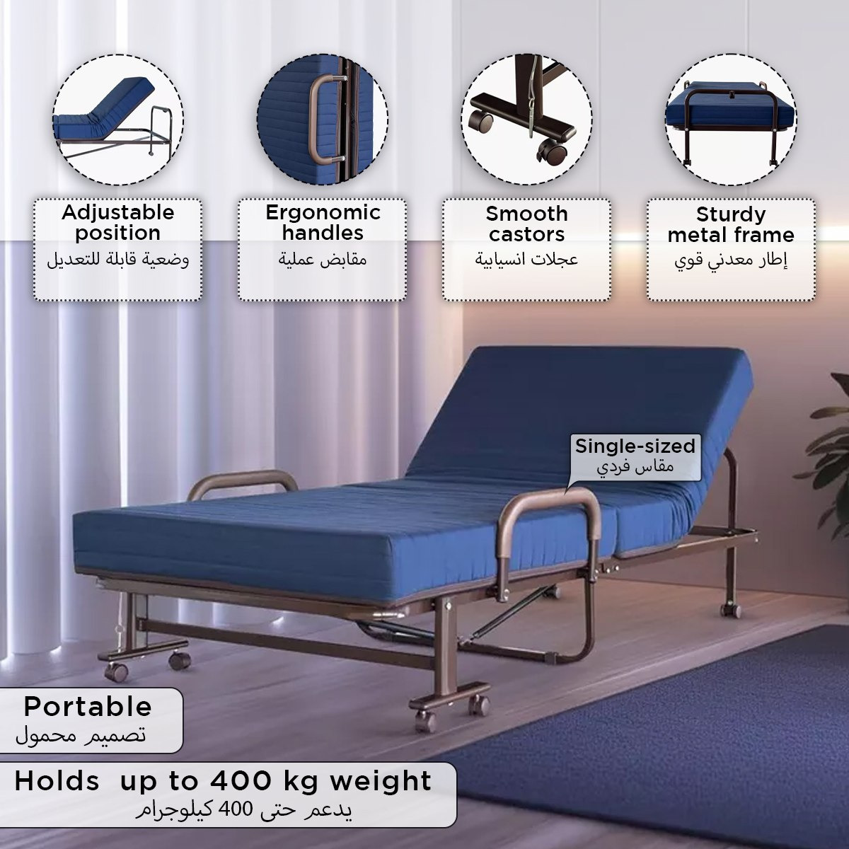 سرير فردي قابل للطي والتعديل بمرتبة ميموري فوم - برانسون من موڤو - 90x190 سم-hbxfurniture-bedsandbedsets-daybeds-image-5