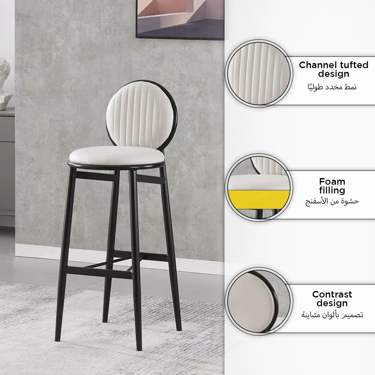 مقعد مشرب من دلمر مارتون-hbxfurniture-diningroom-barcountersandbarstools-image-6