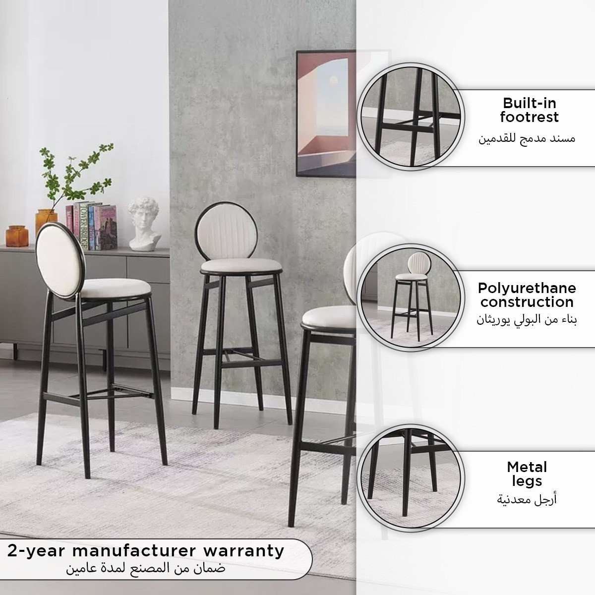 مقعد مشرب من دلمر مارتون-hbxfurniture-diningroom-barcountersandbarstools-image-7