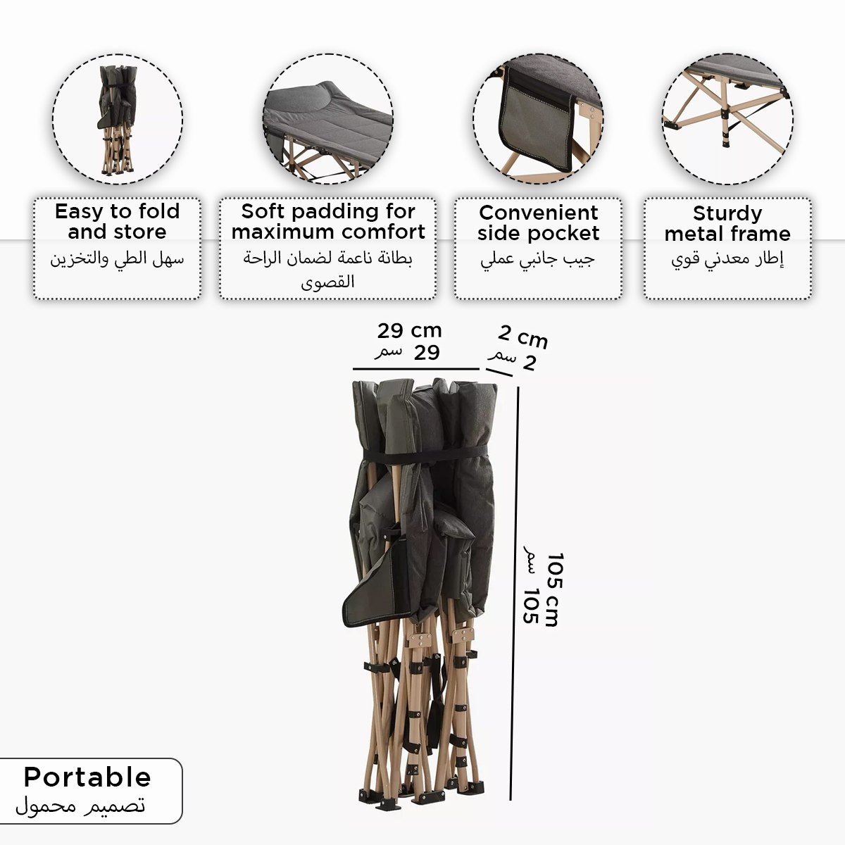 Vera Fern Folding Camping Guest Bed - 70x190 cm-PROMO_HB_KSA_HBX10_190925-image-6