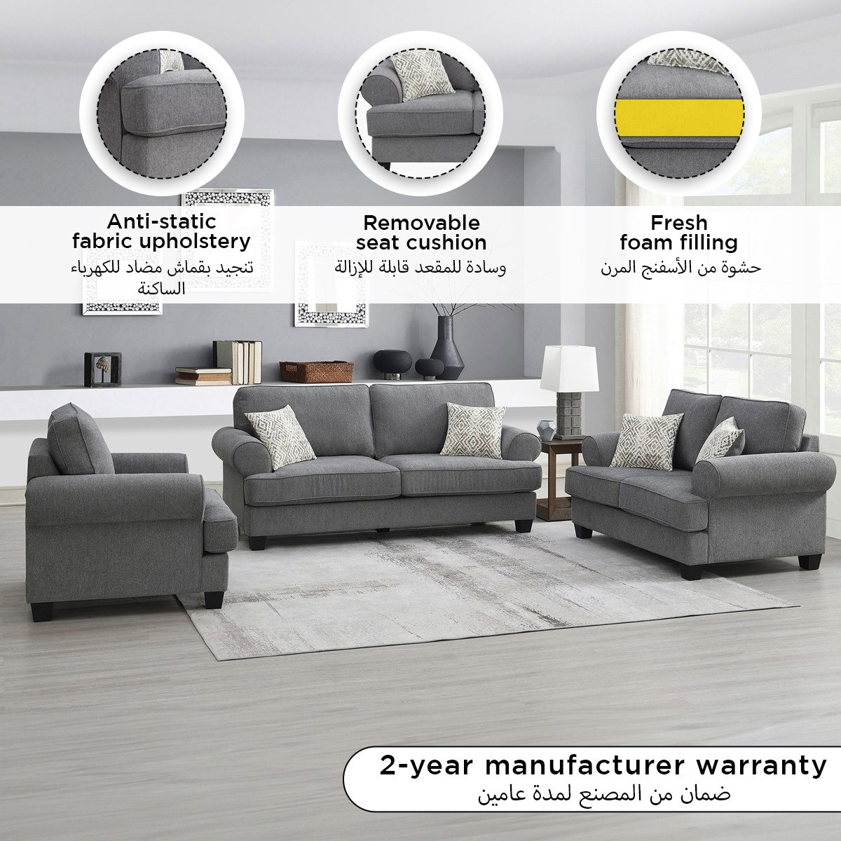 كنبة قماش بمساند ذراعين من مونتريال-hbxlivingroom-sofasandarmchairs-sofas-image-4