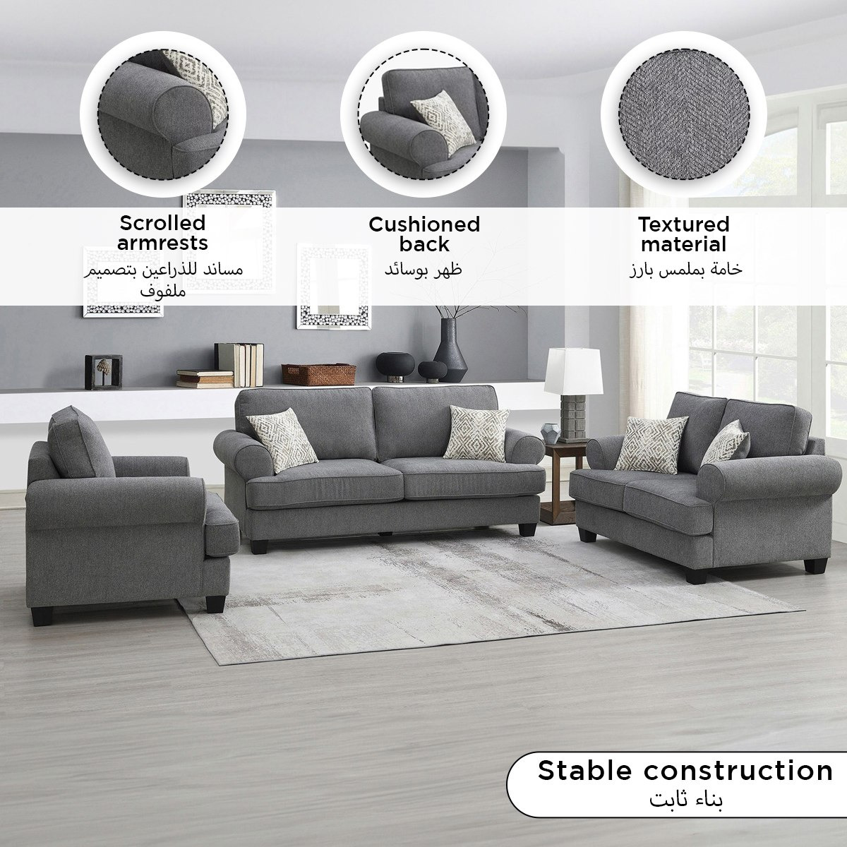 كنبة قماش بمساند ذراعين من مونتريال-hbxlivingroom-sofasandarmchairs-sofas-image-6